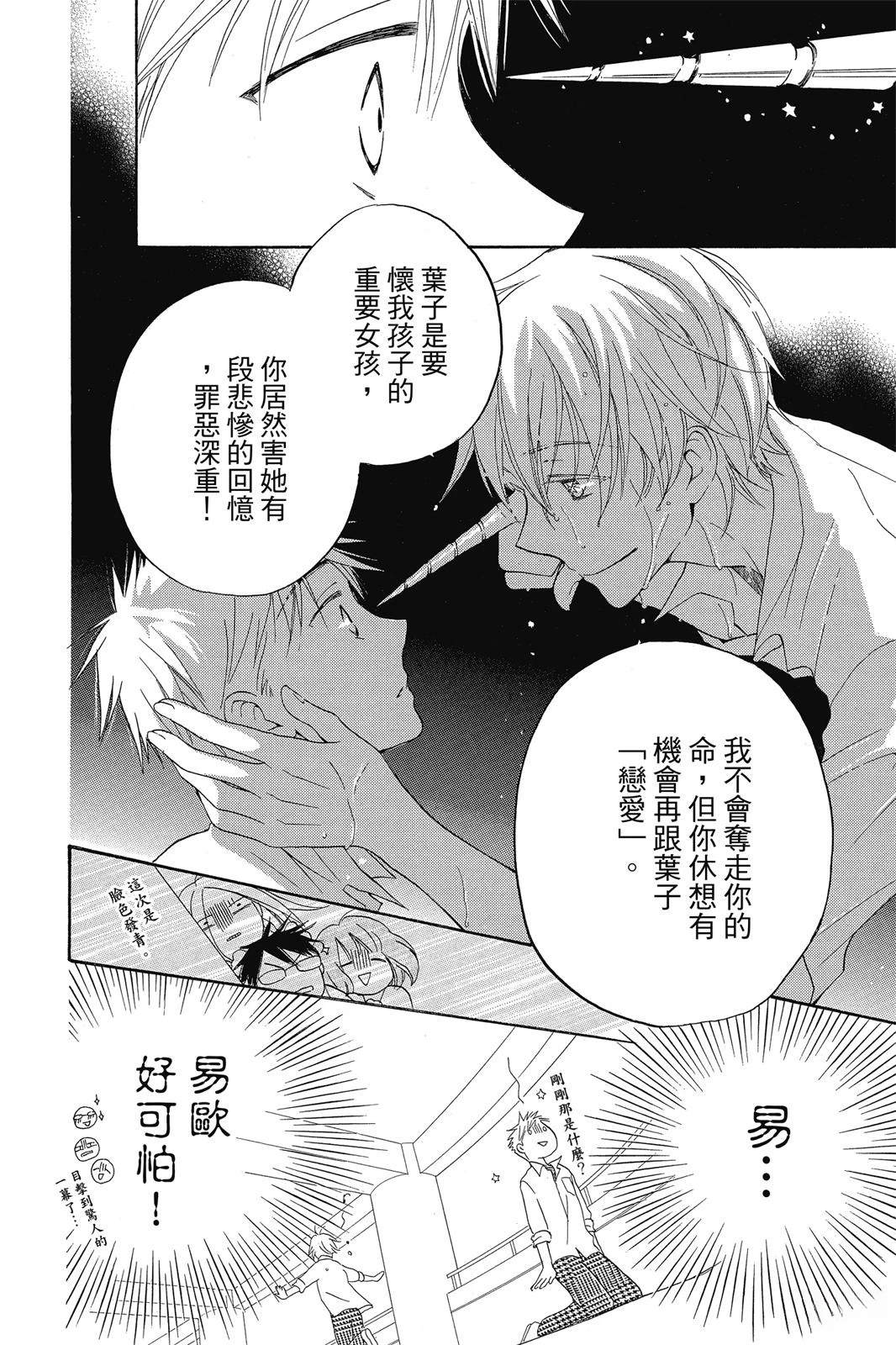 第1卷84
