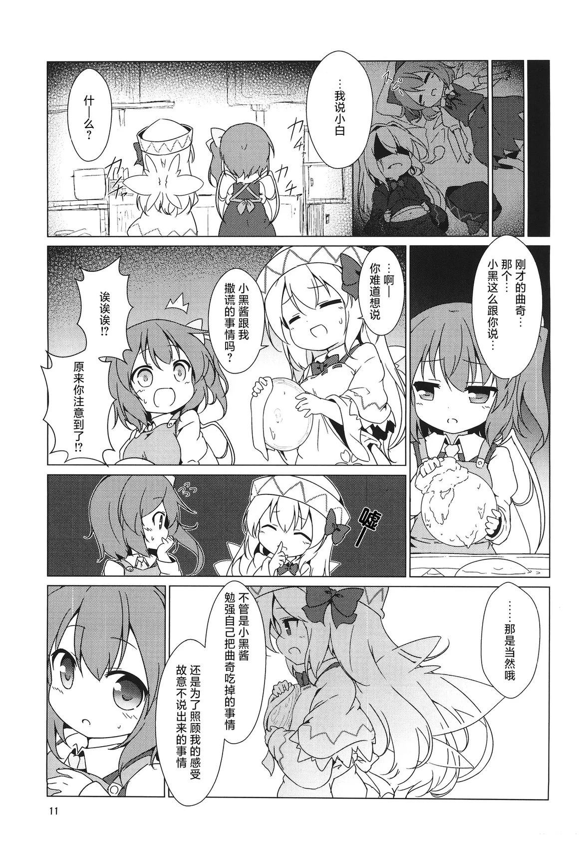 短篇9