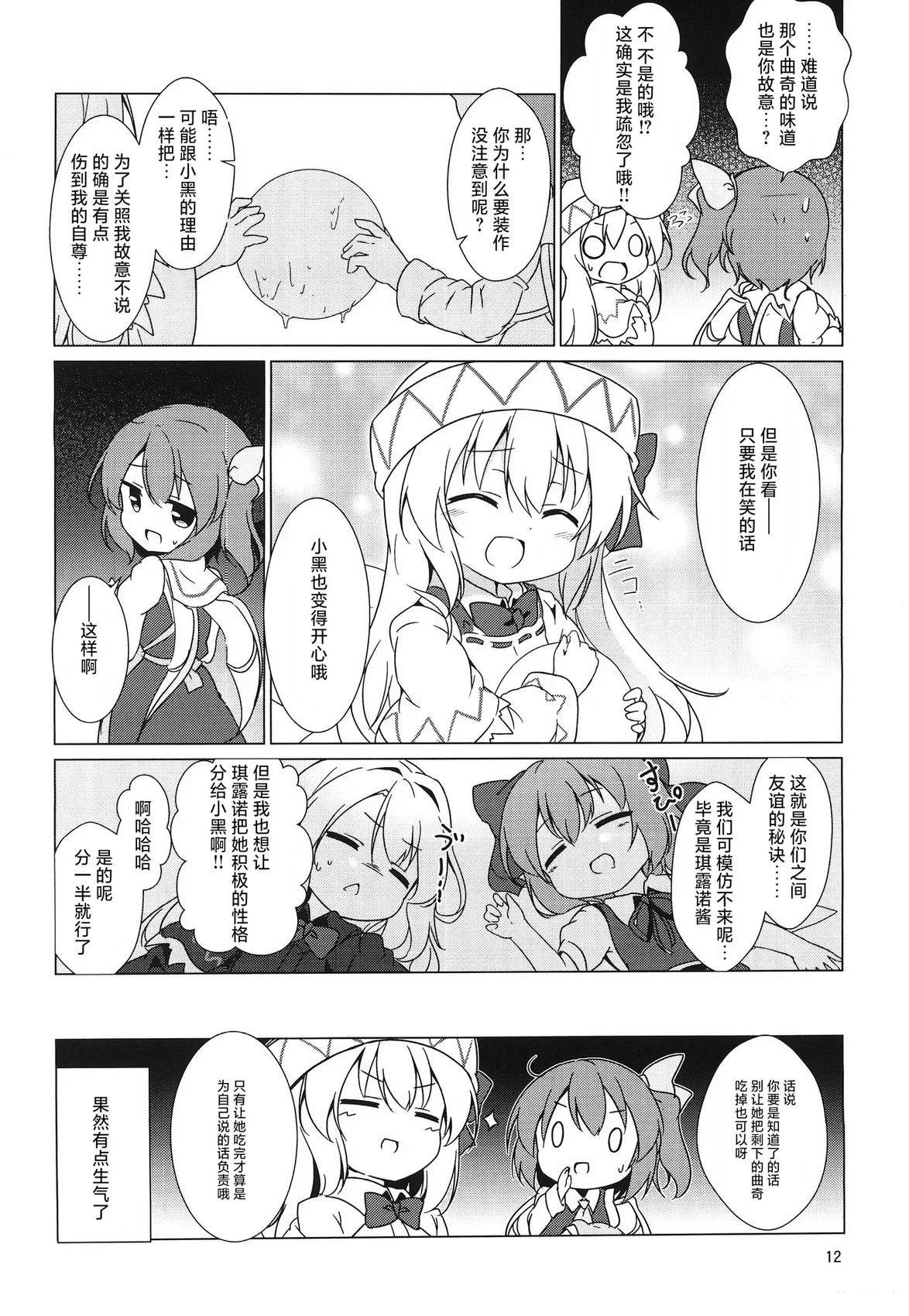 短篇10