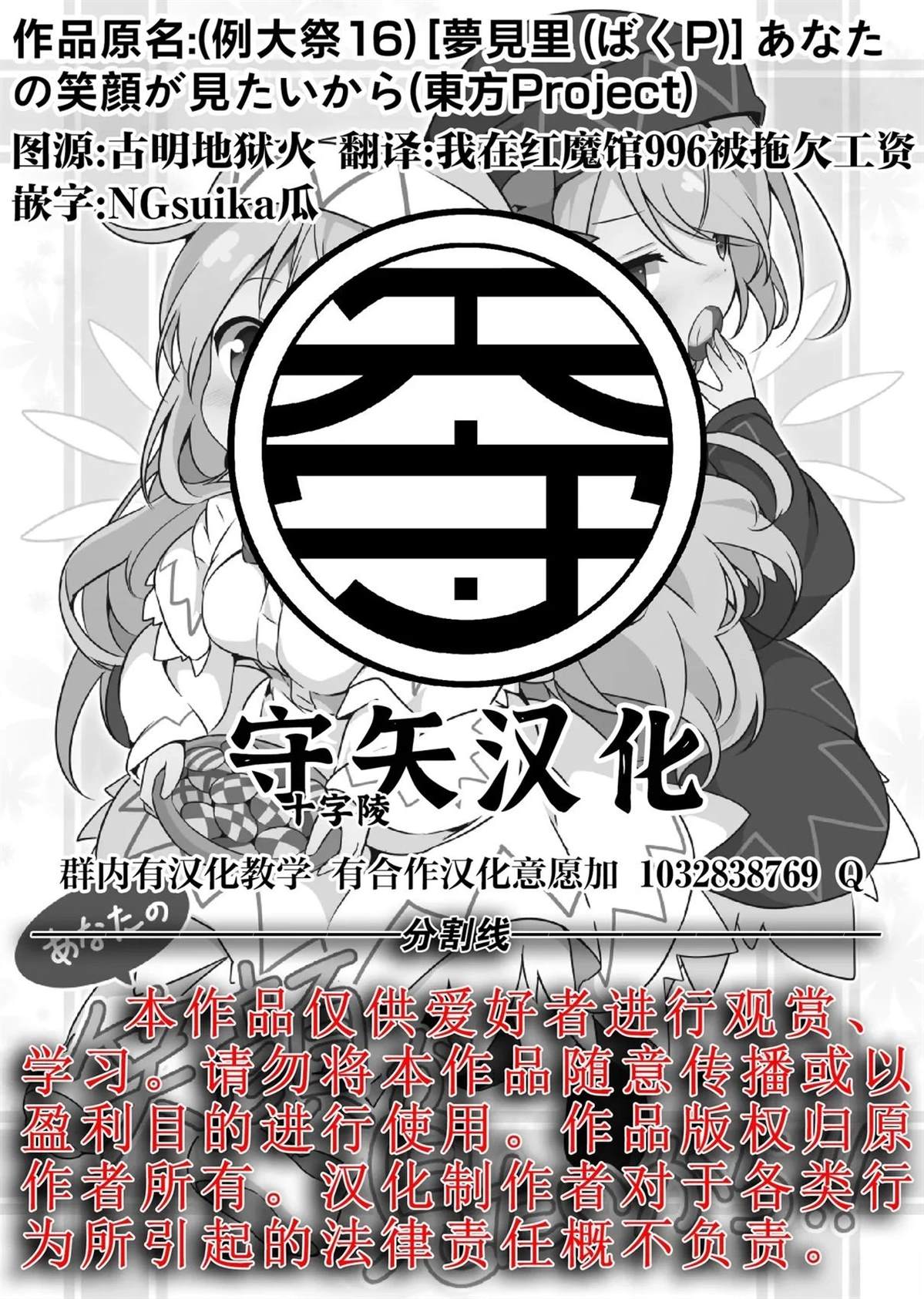 短篇12