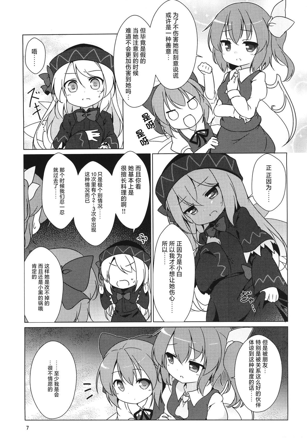 短篇5