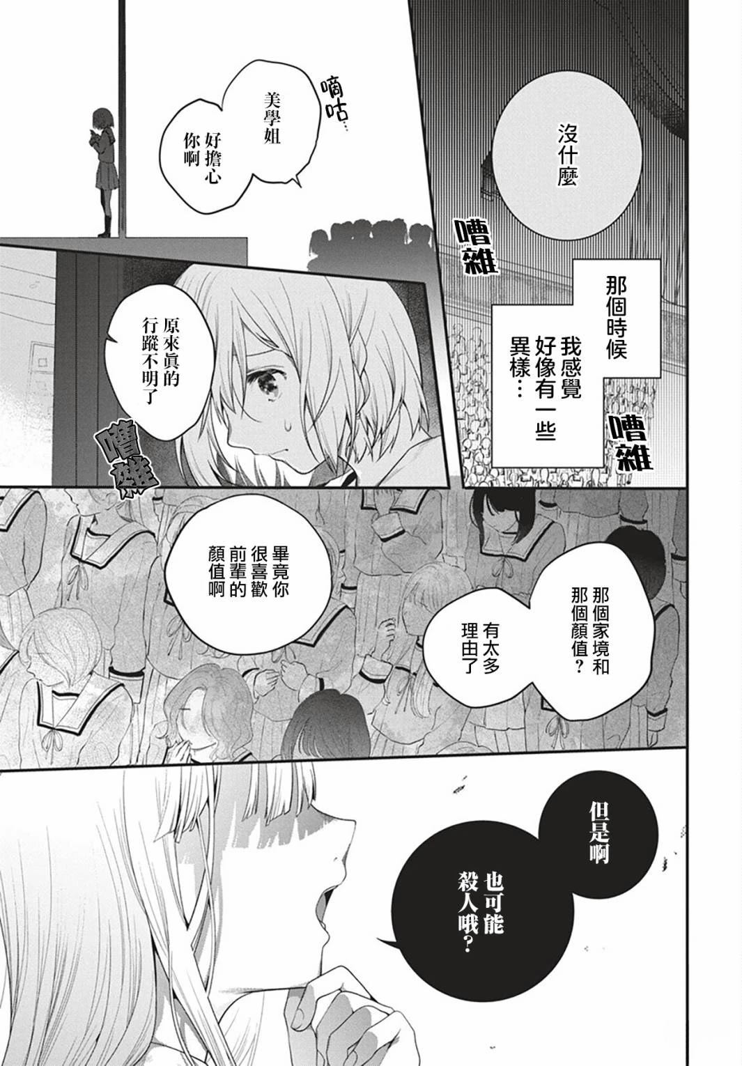 第1话35