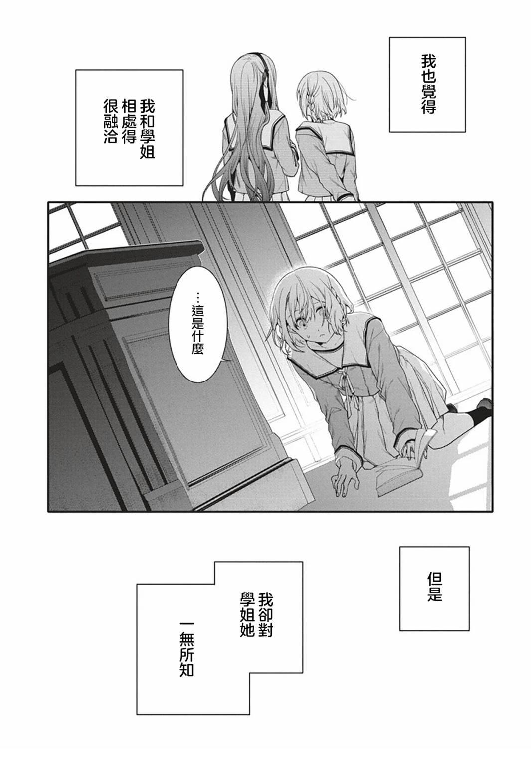 第1话43