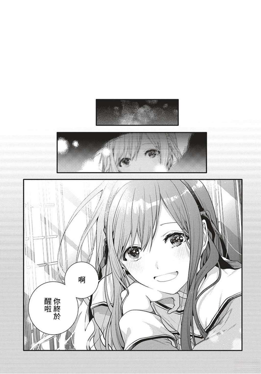 第1话9