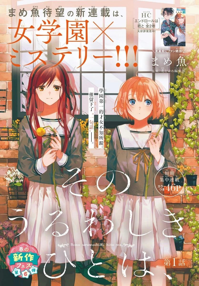第1话0