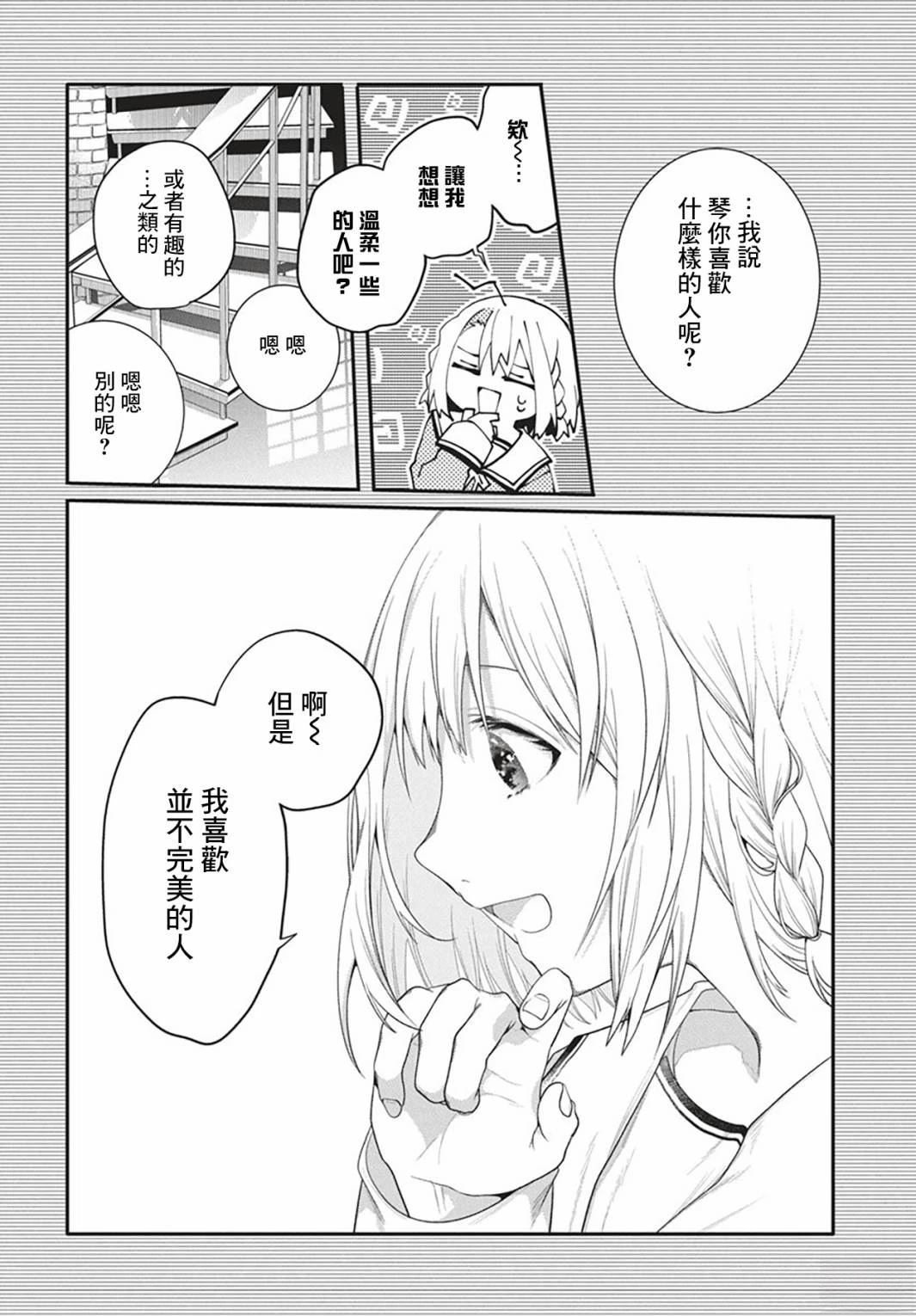 第1话32