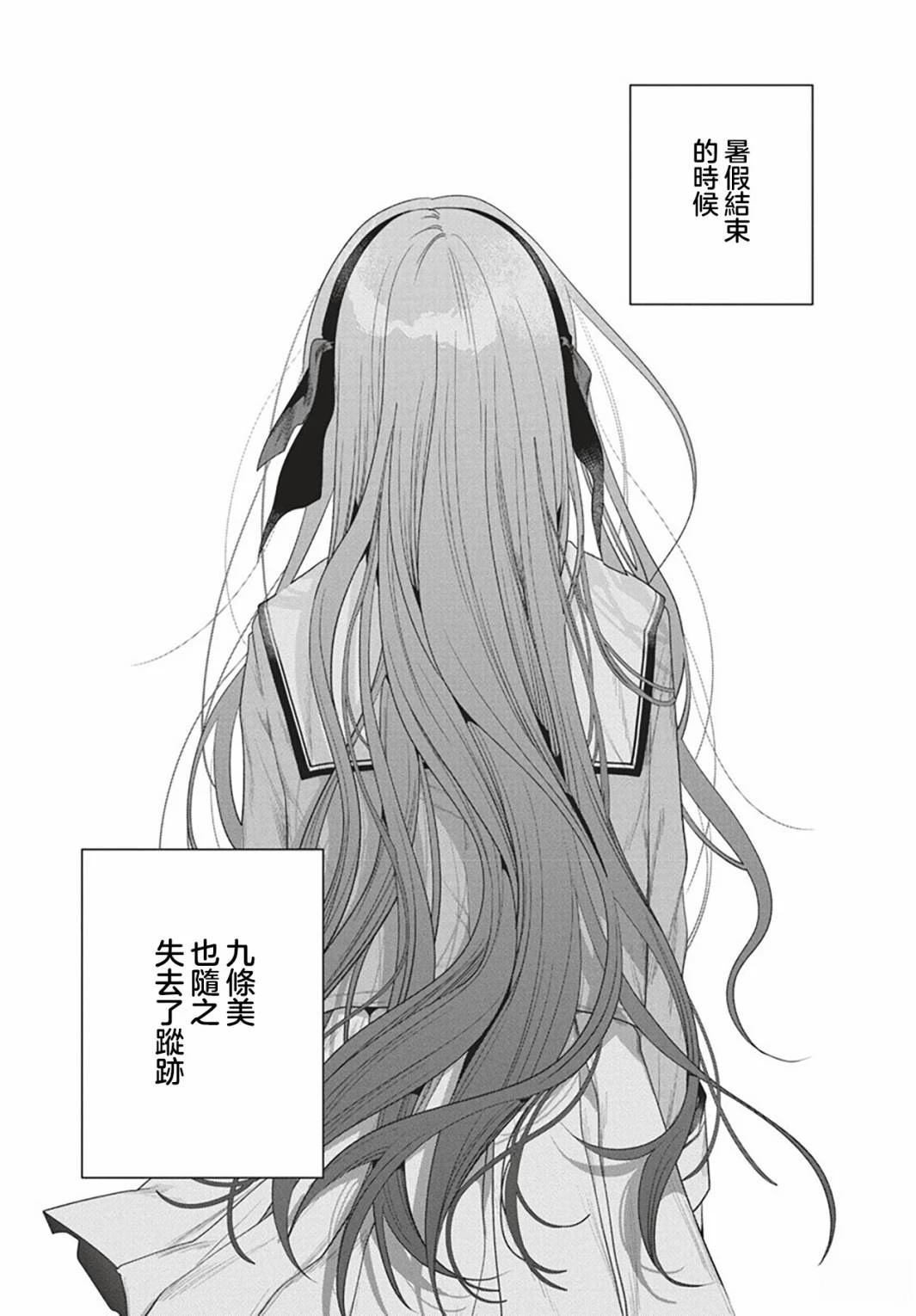 第1话1