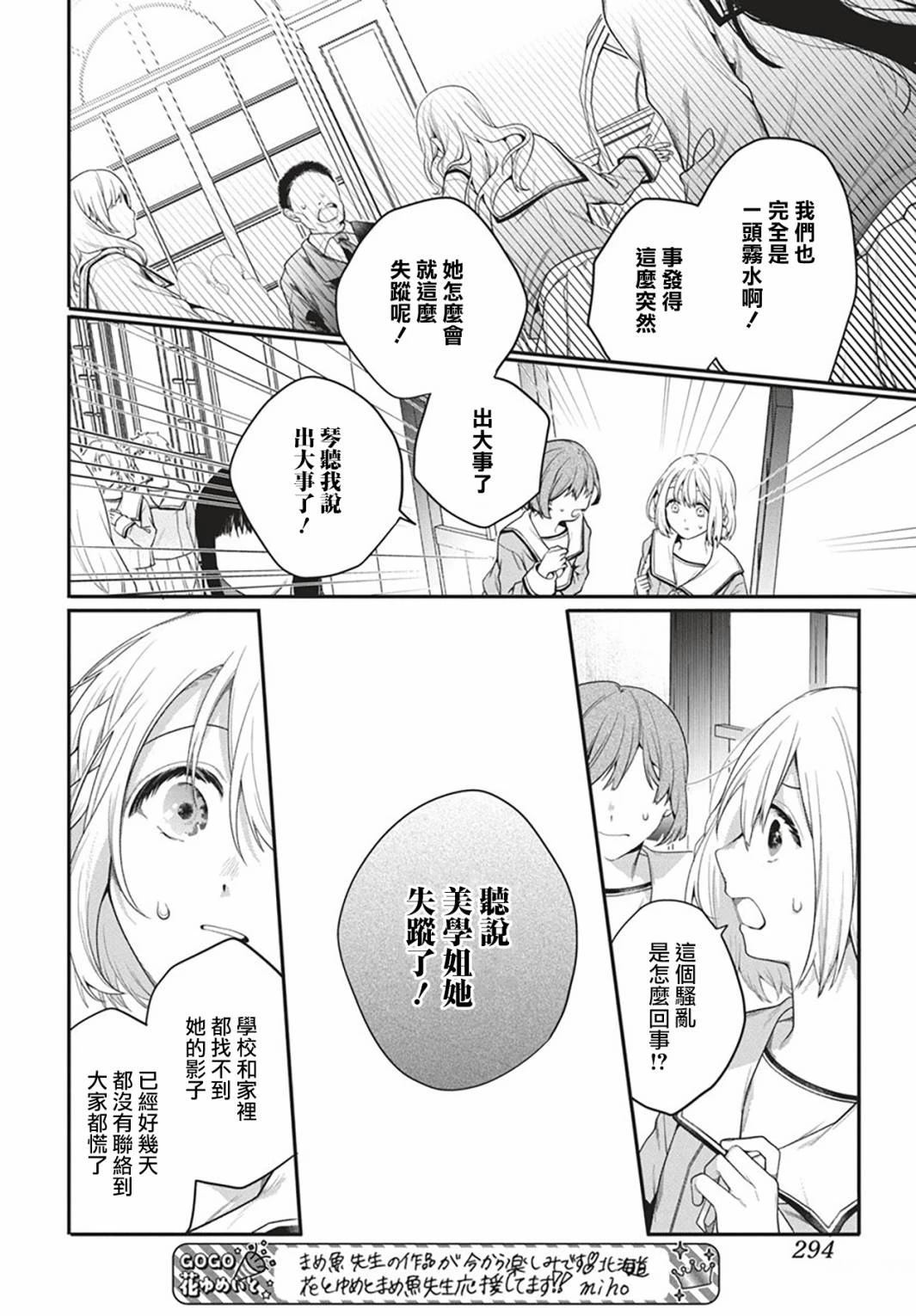 第1话4