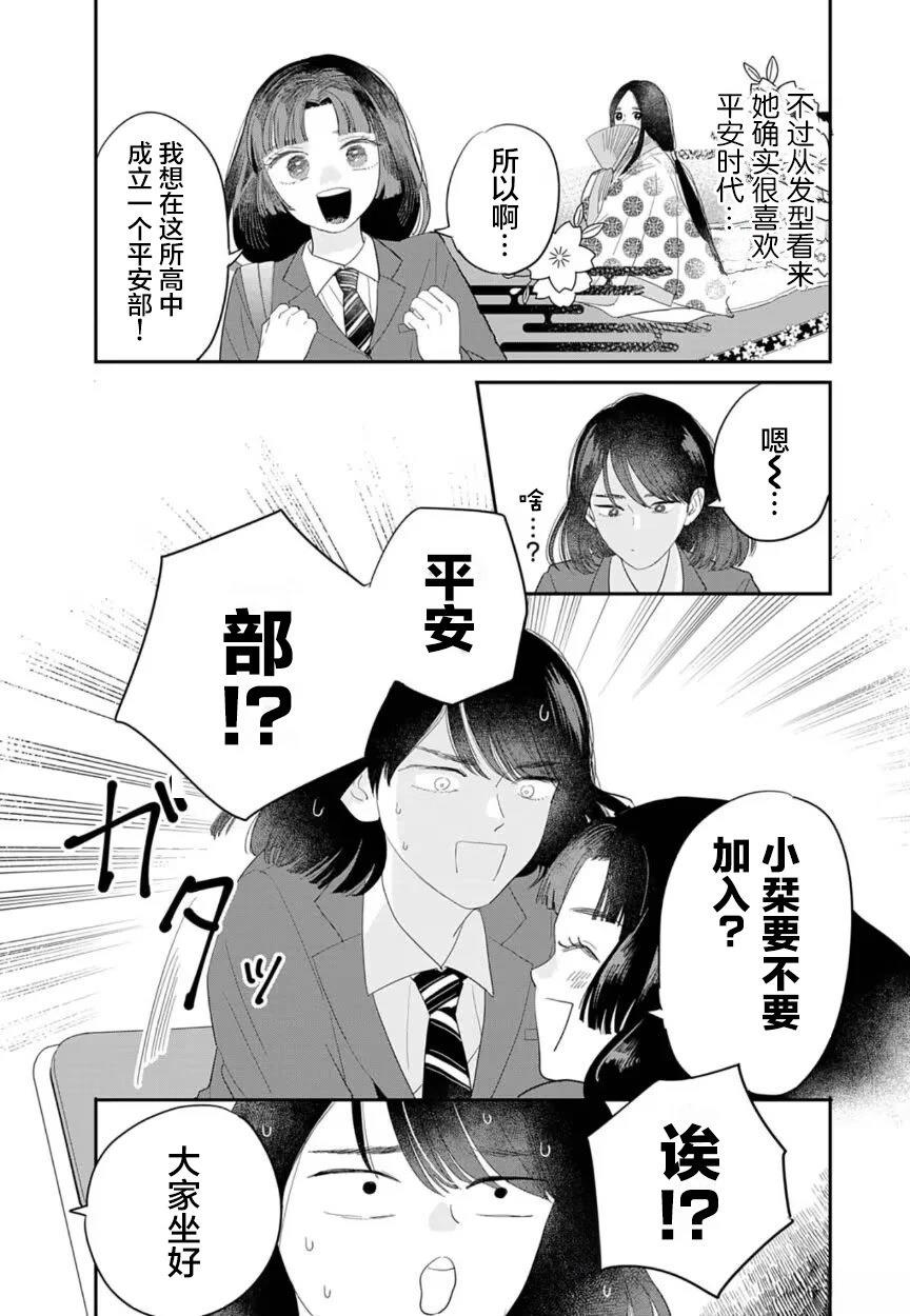 第1话8