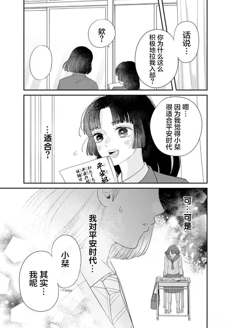 第1话26