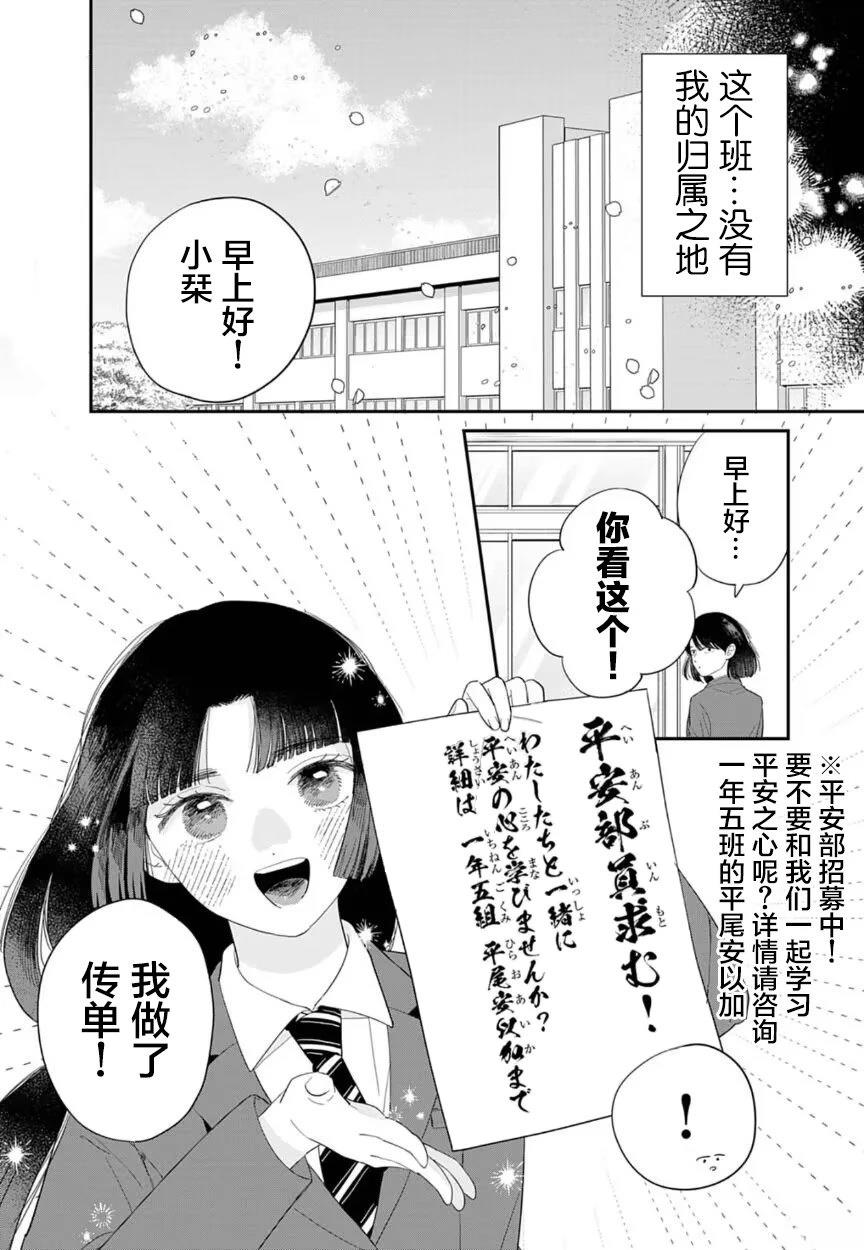 第1话24