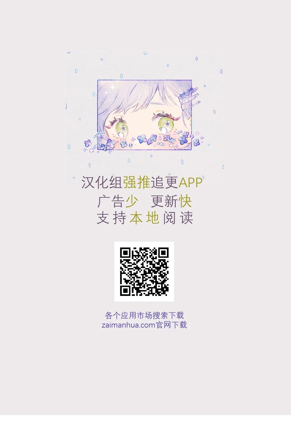 第1话32