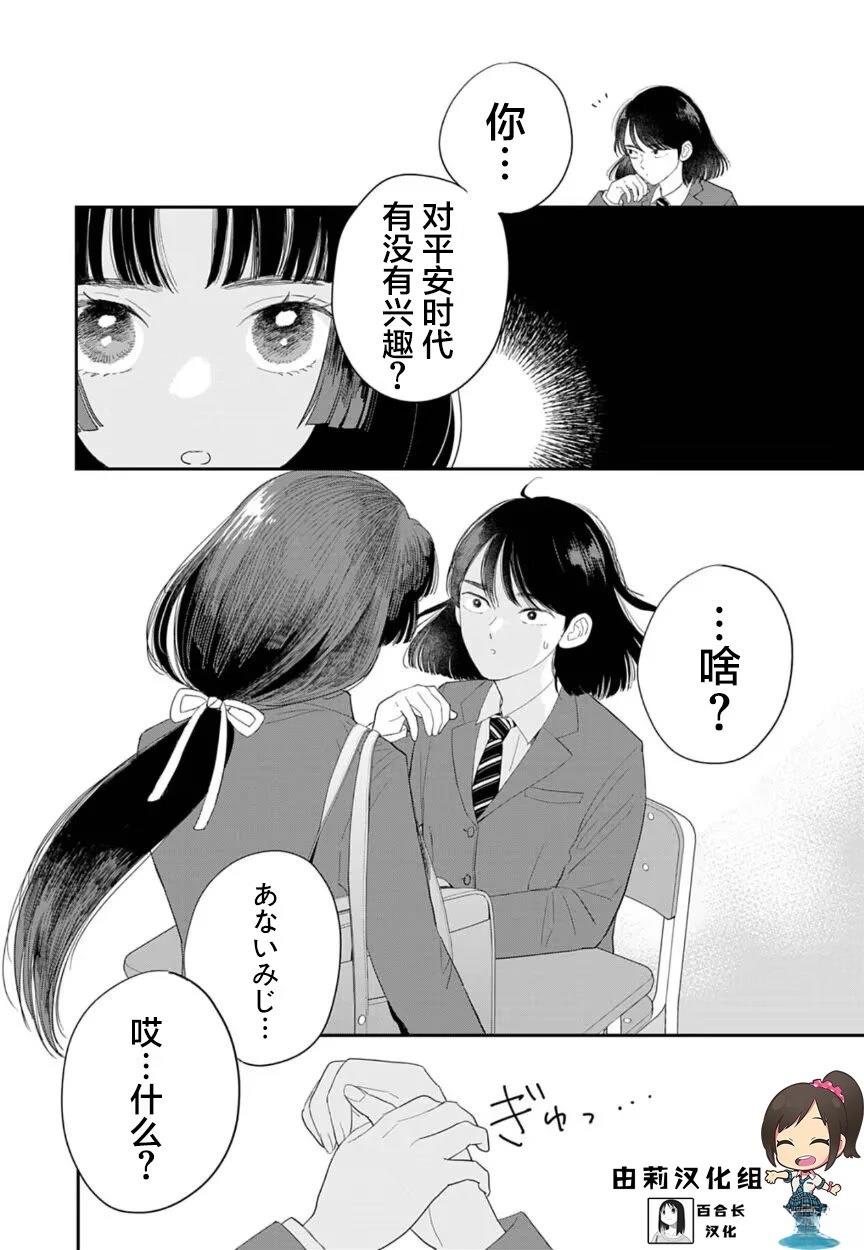 第1话1