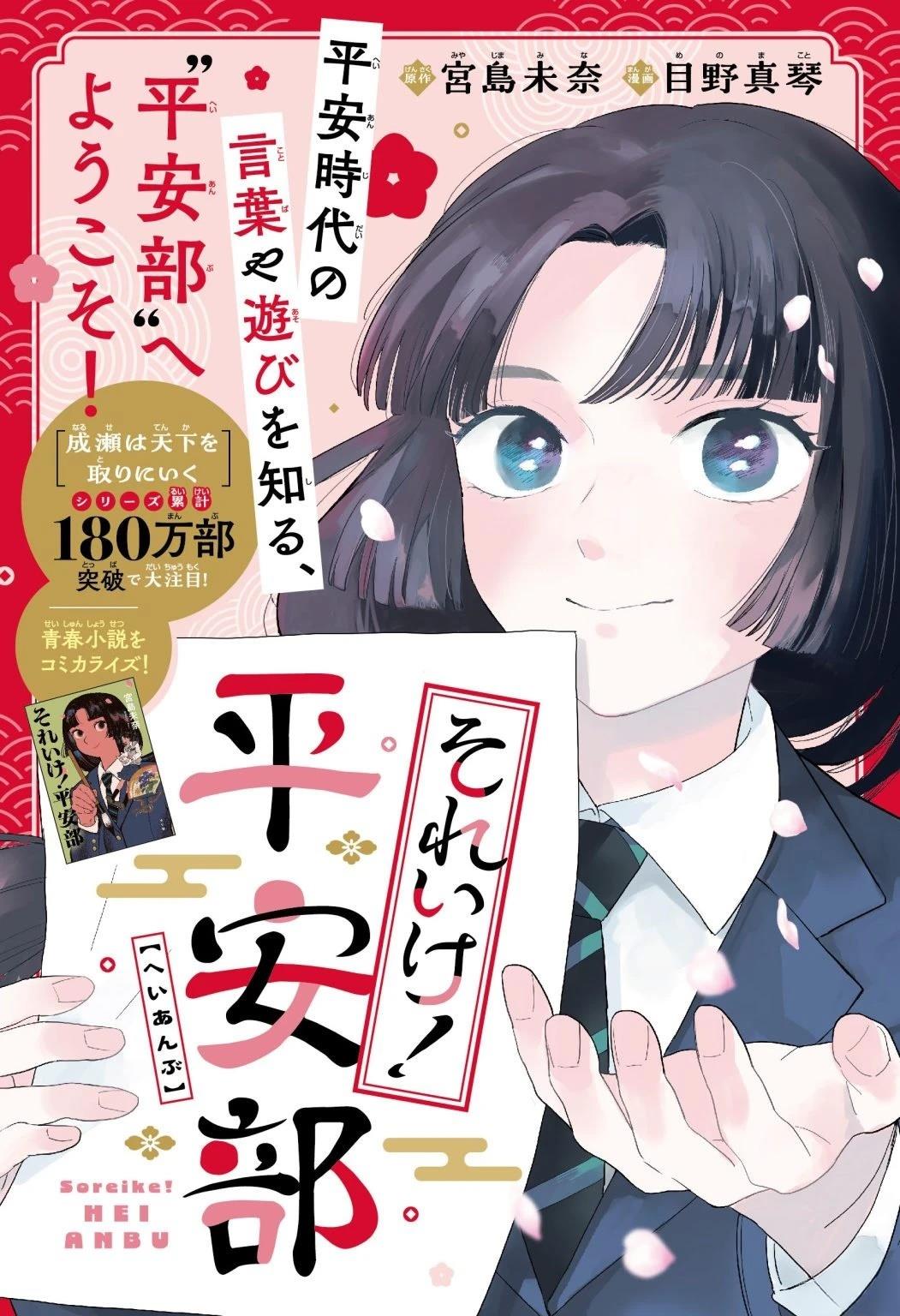 第1话0