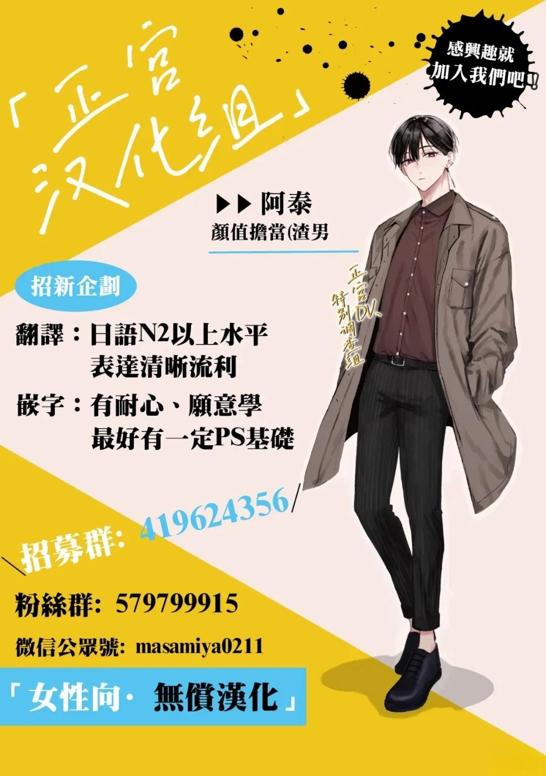 短篇42