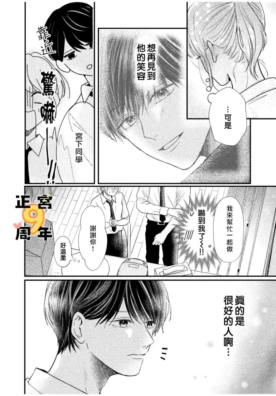 短篇21
