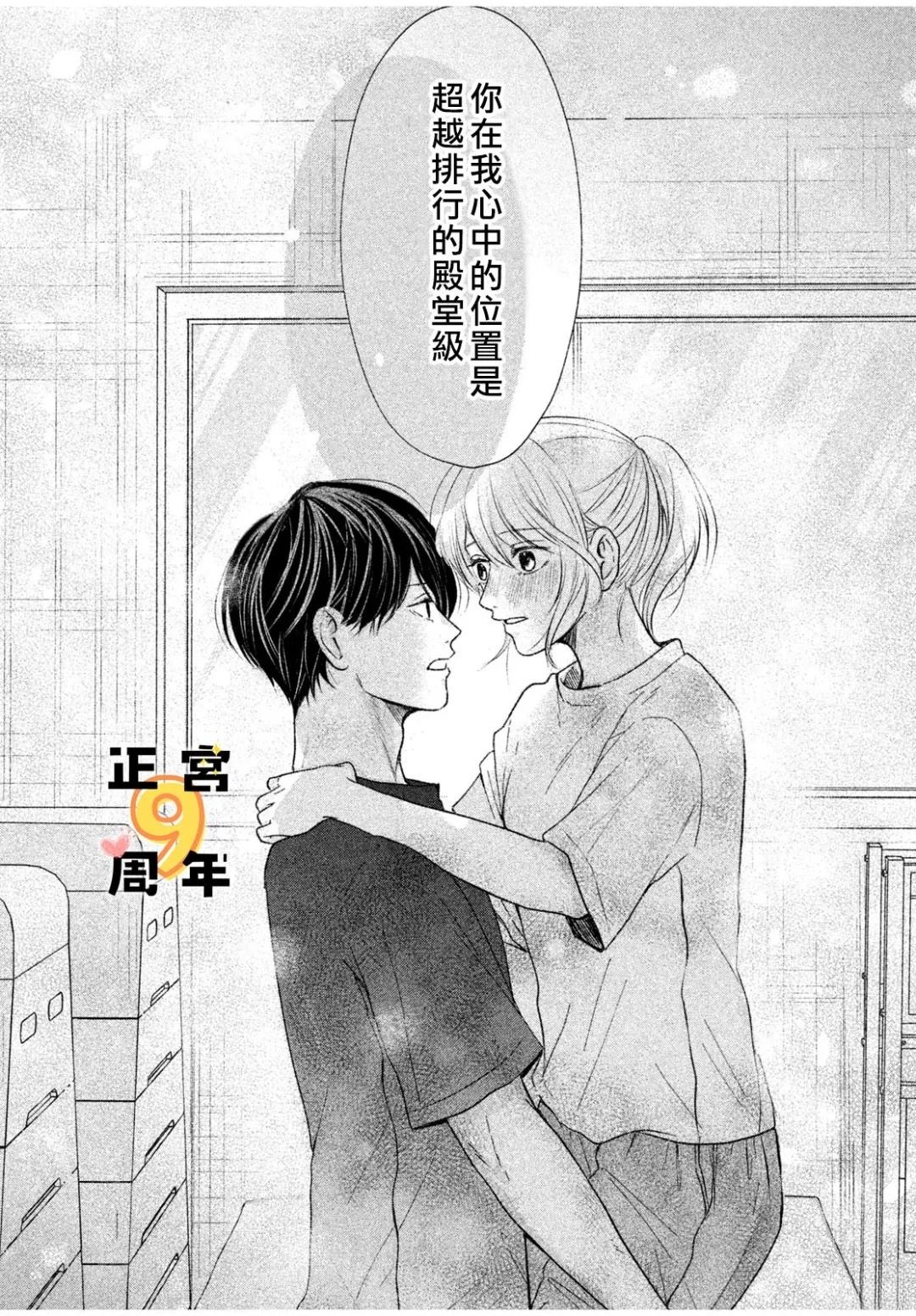 短篇38