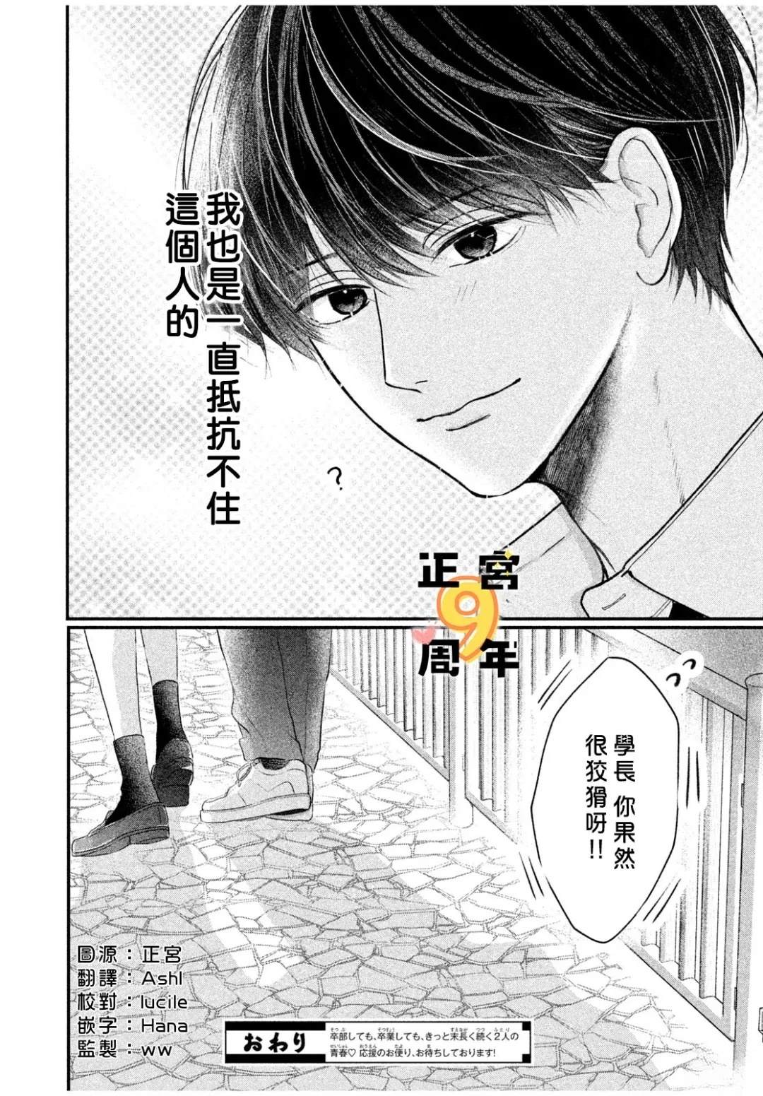 短篇41