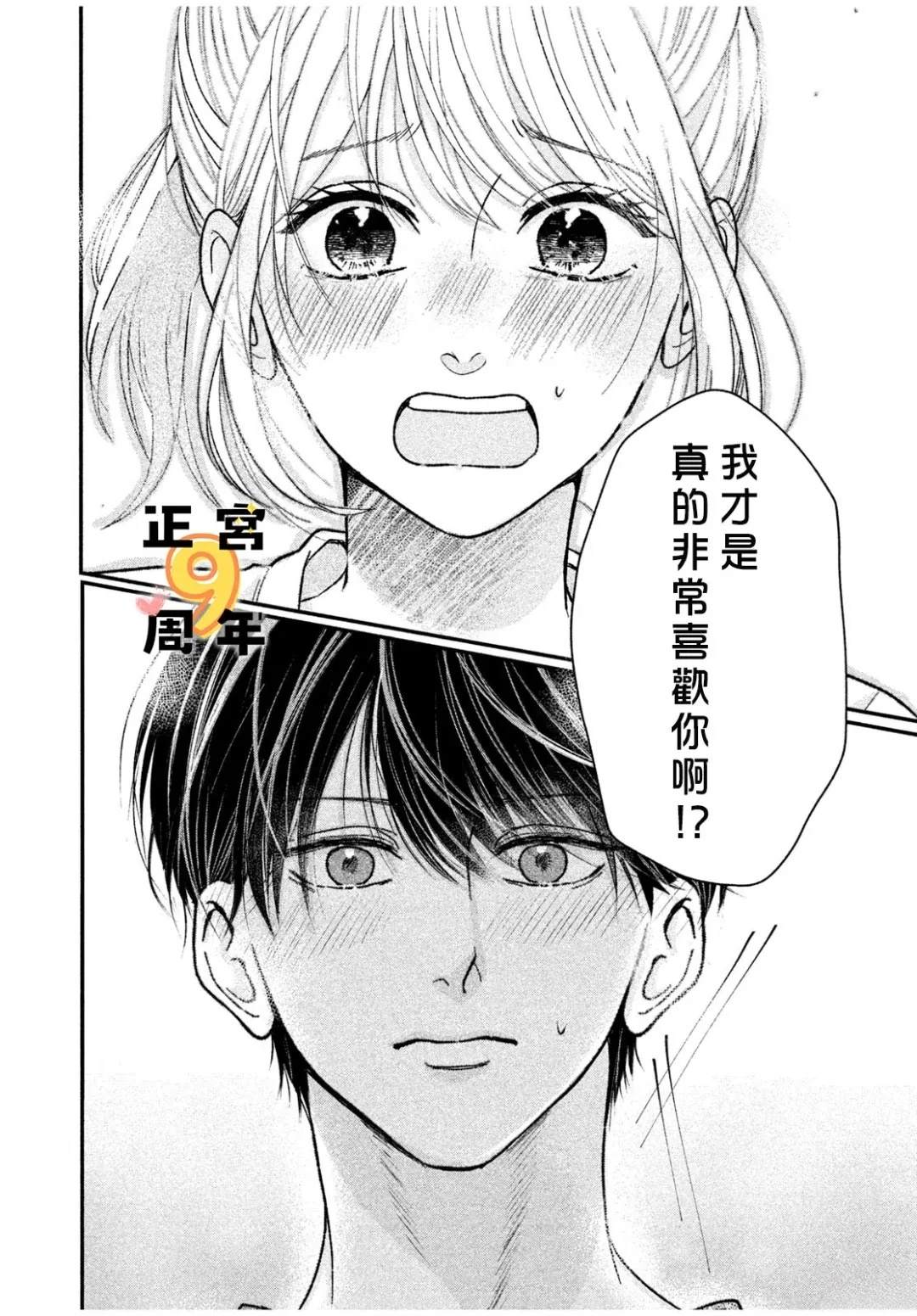 短篇35