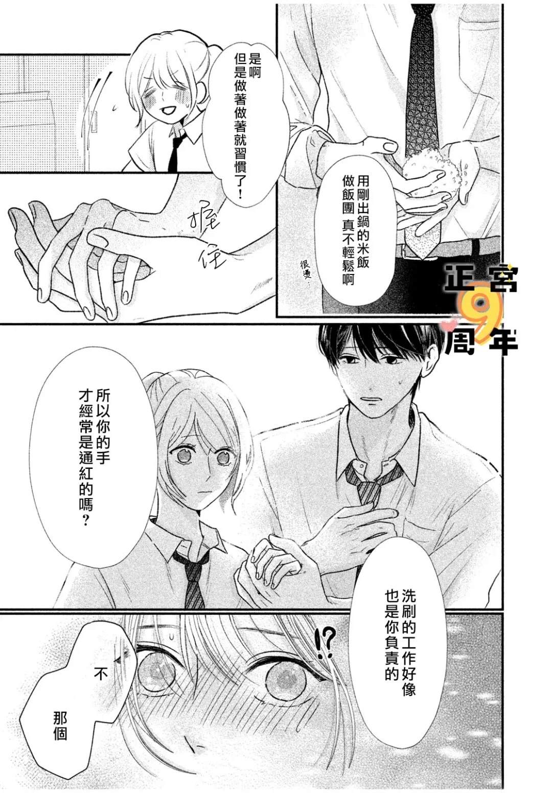 短篇22