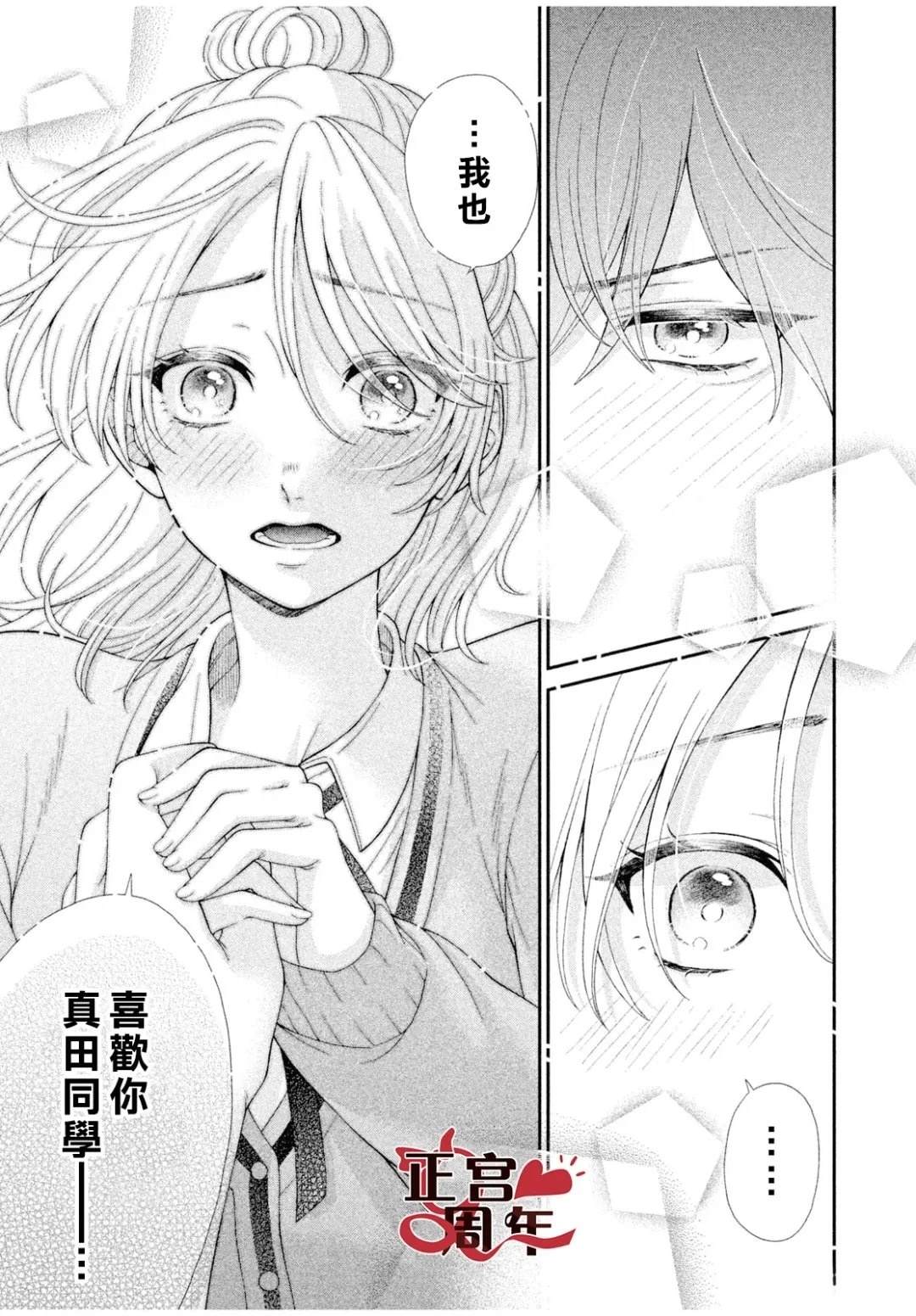短篇34