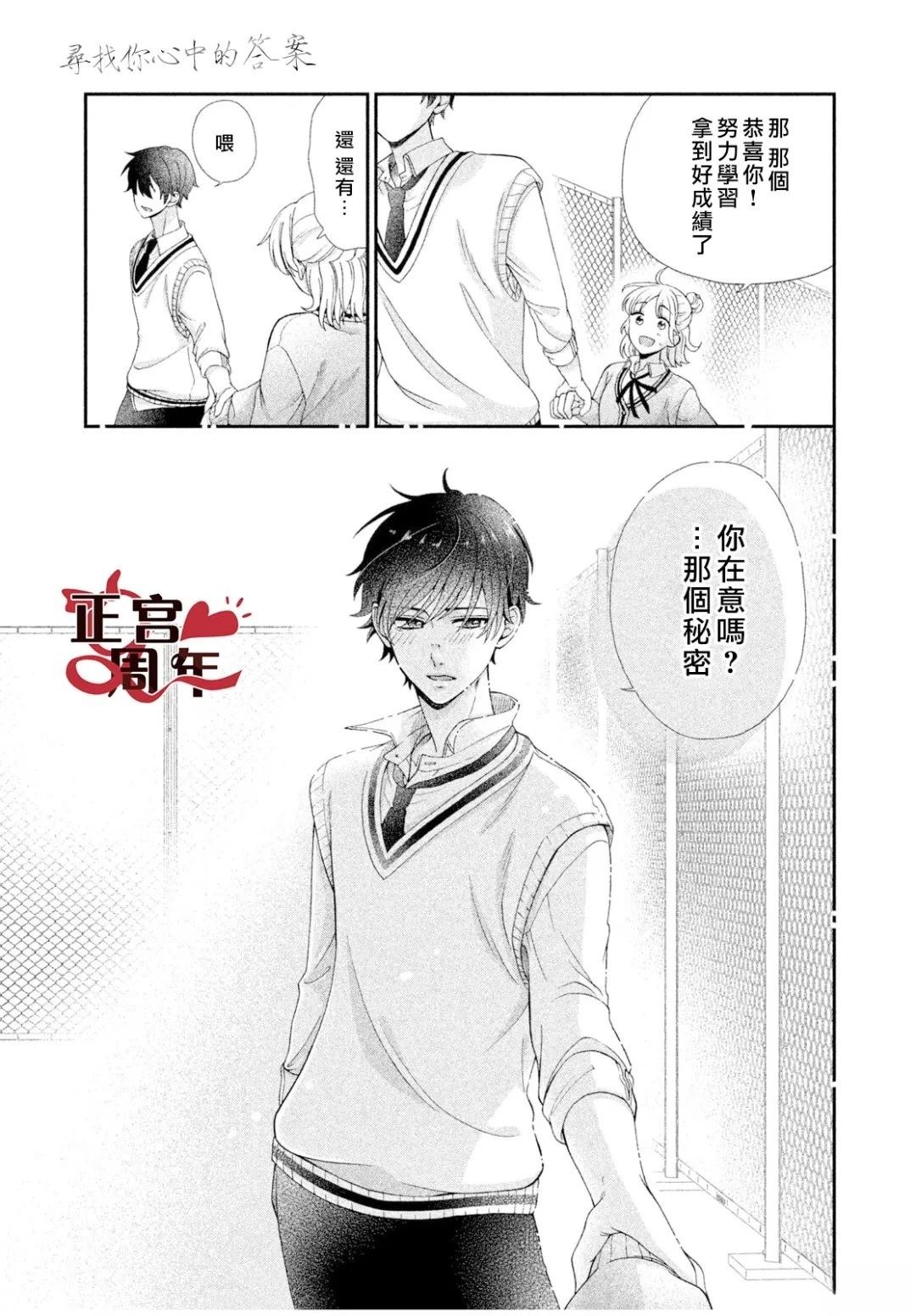 短篇28