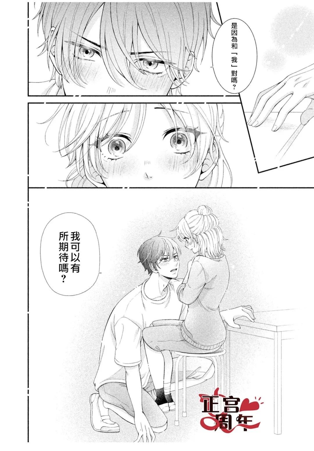 短篇23