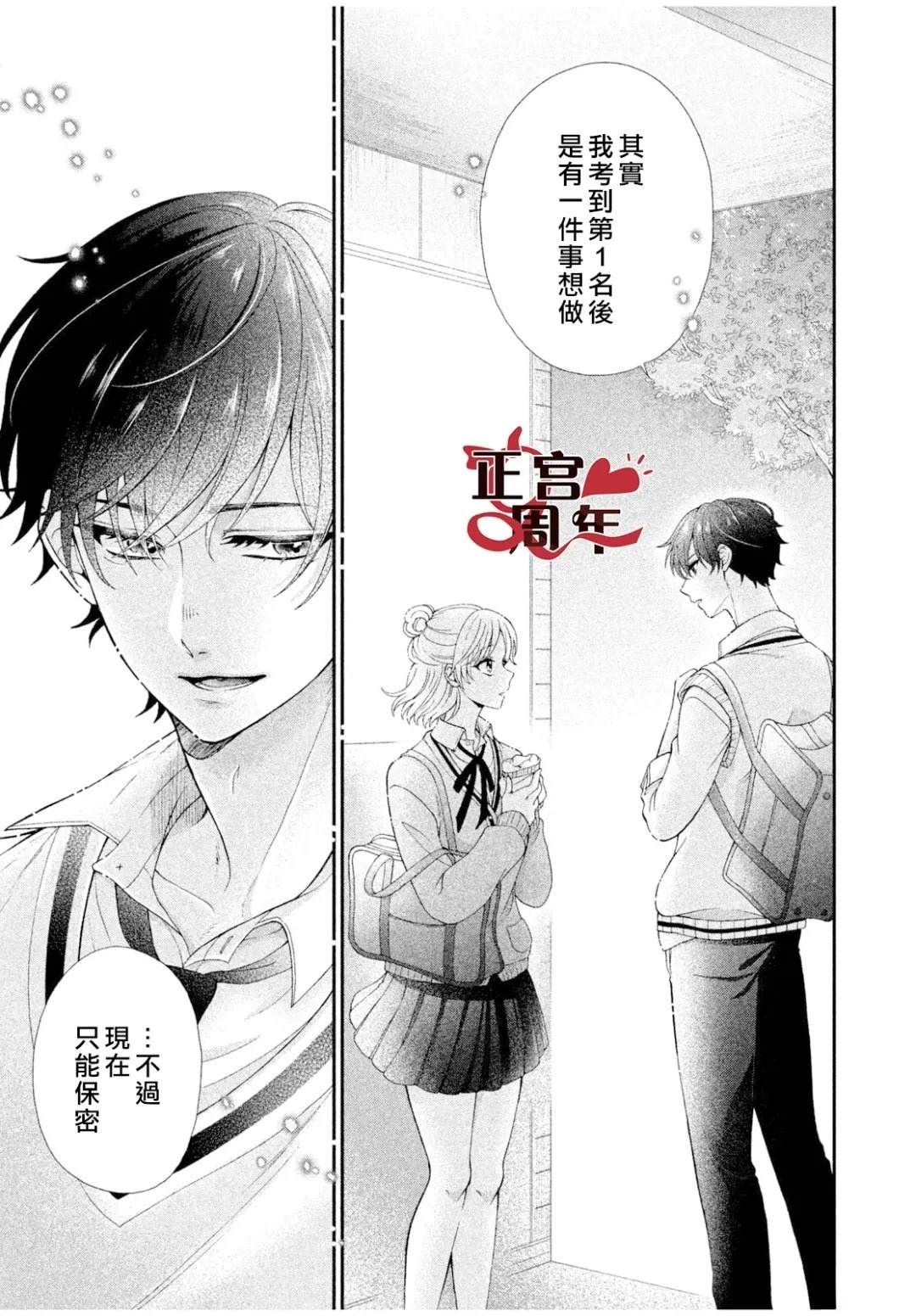 短篇16