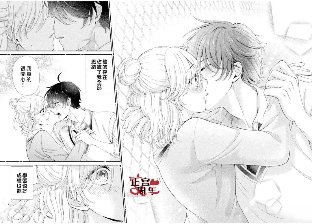 短篇35