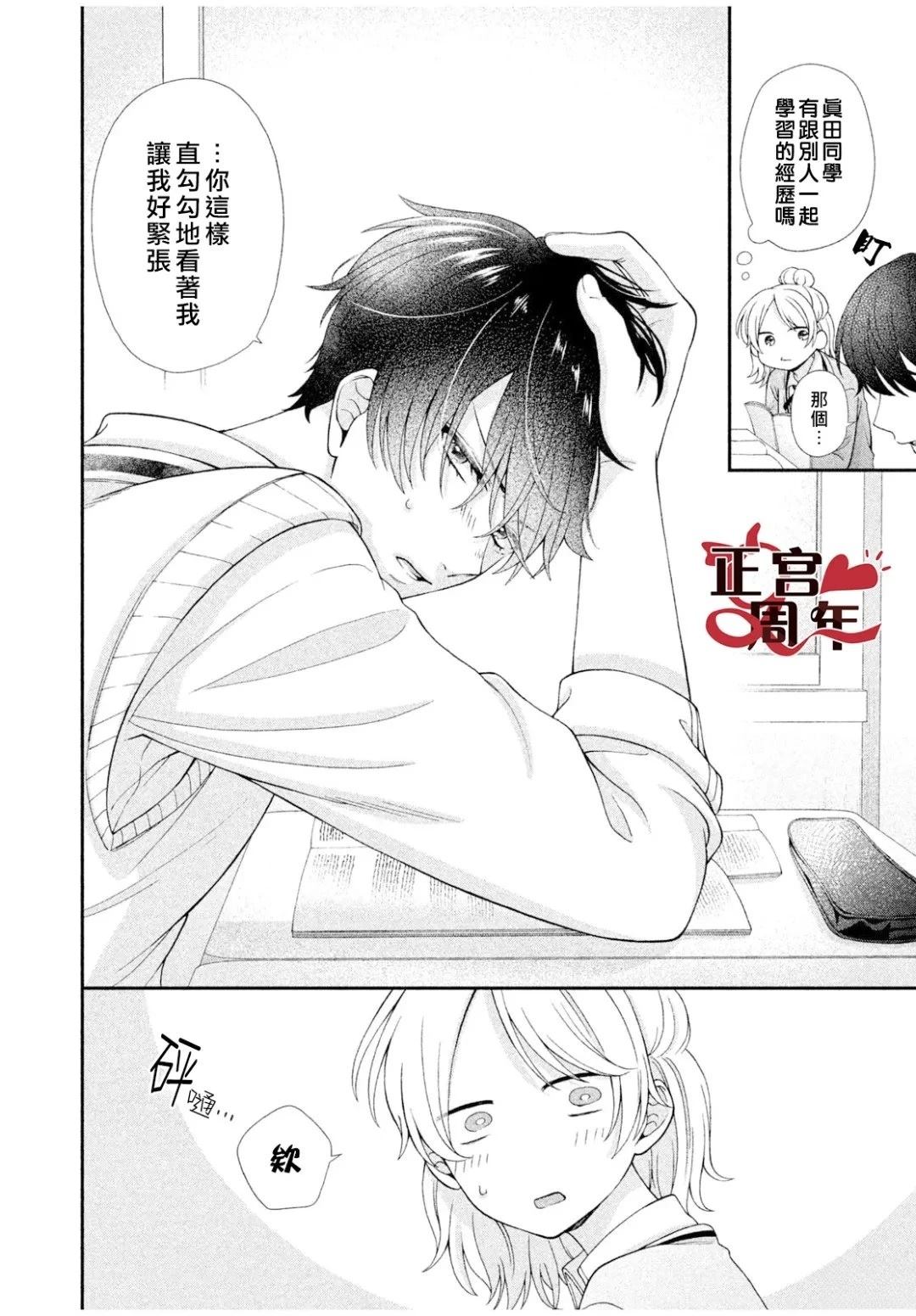 短篇5