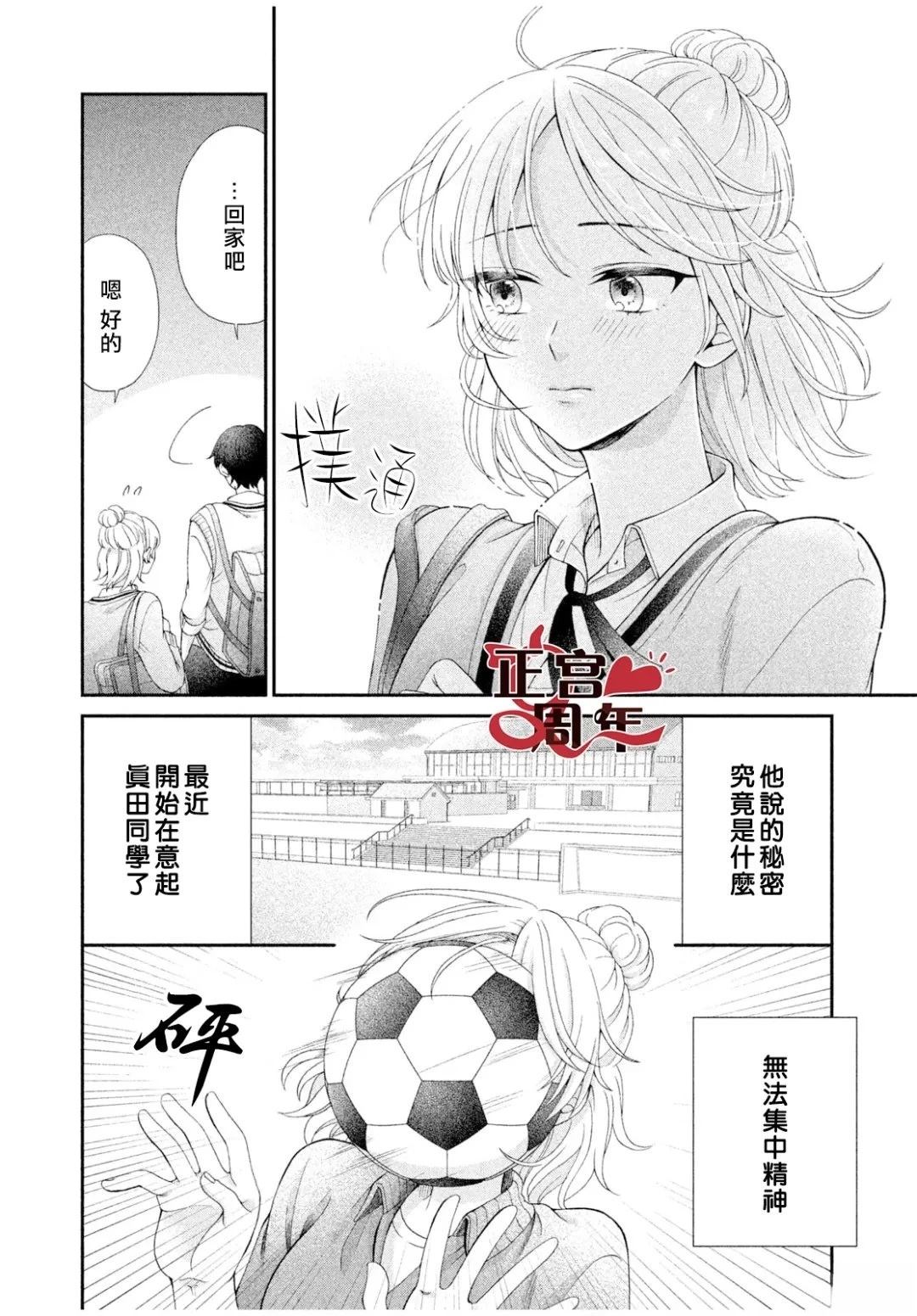 短篇17