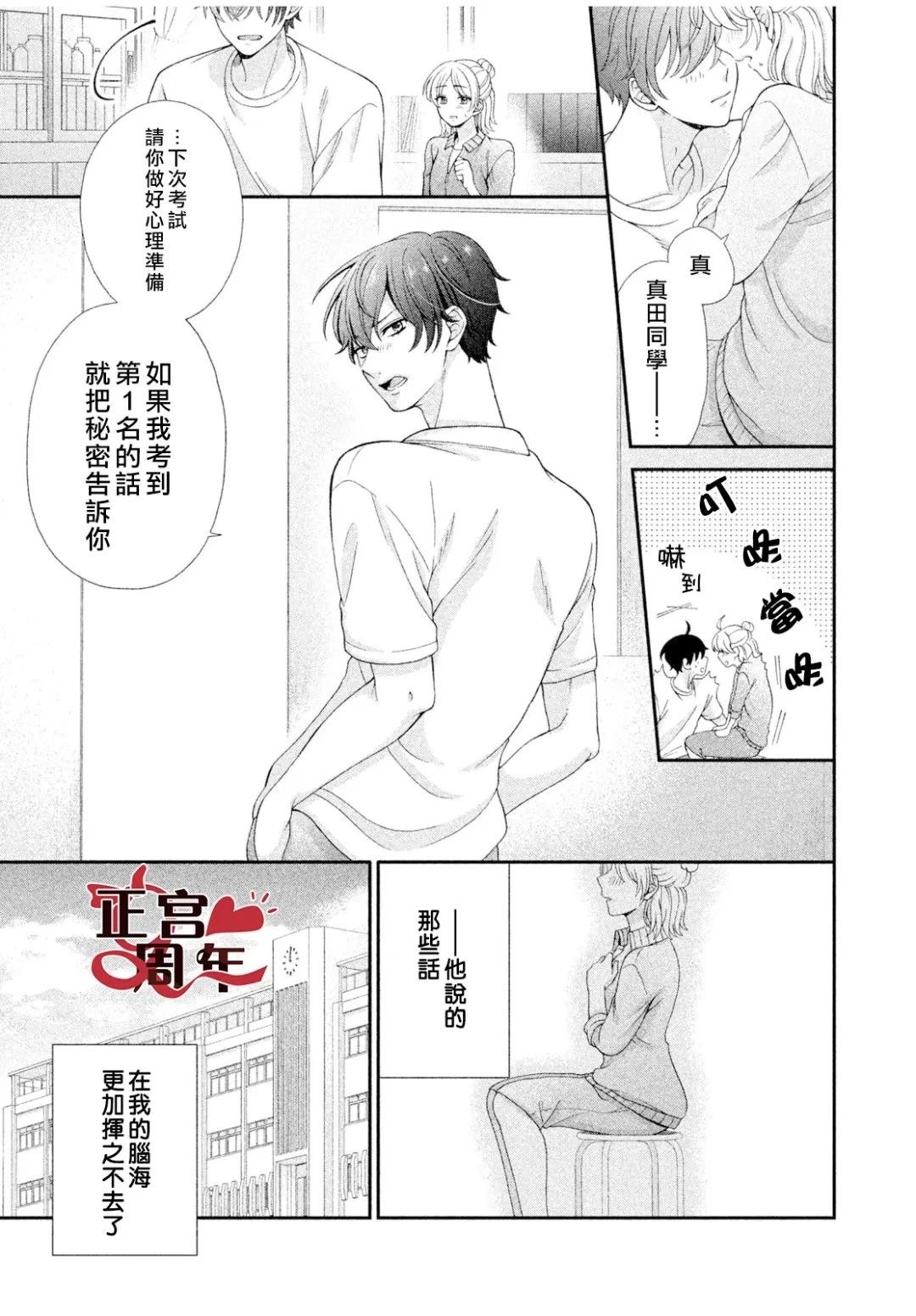 短篇24