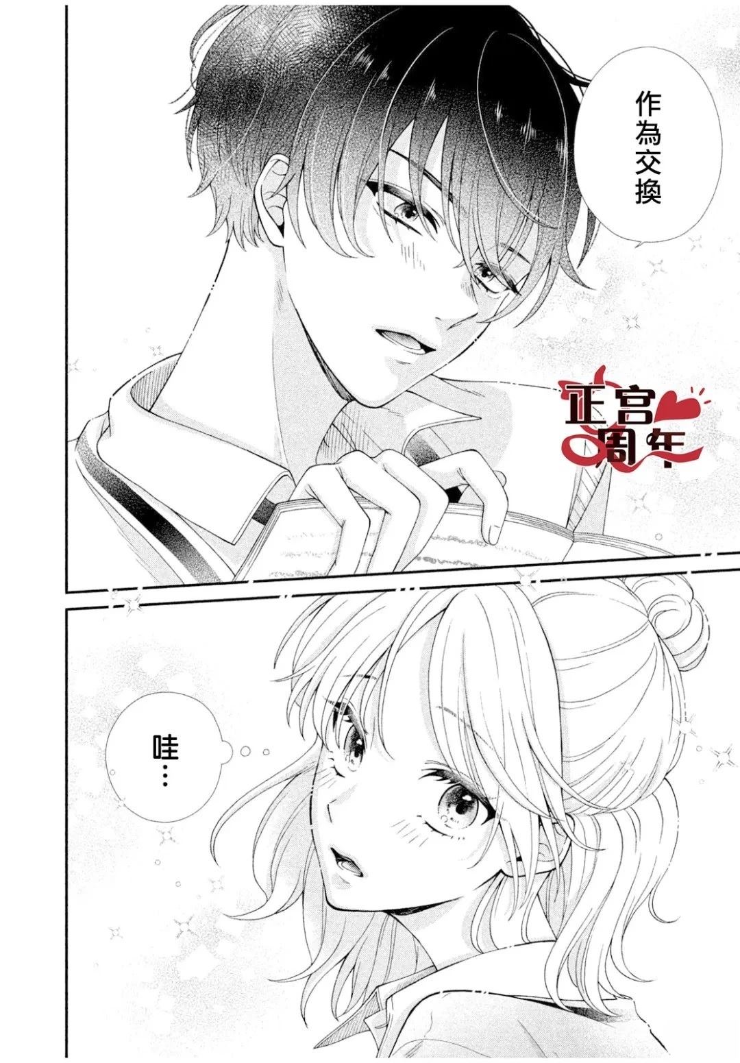 短篇11