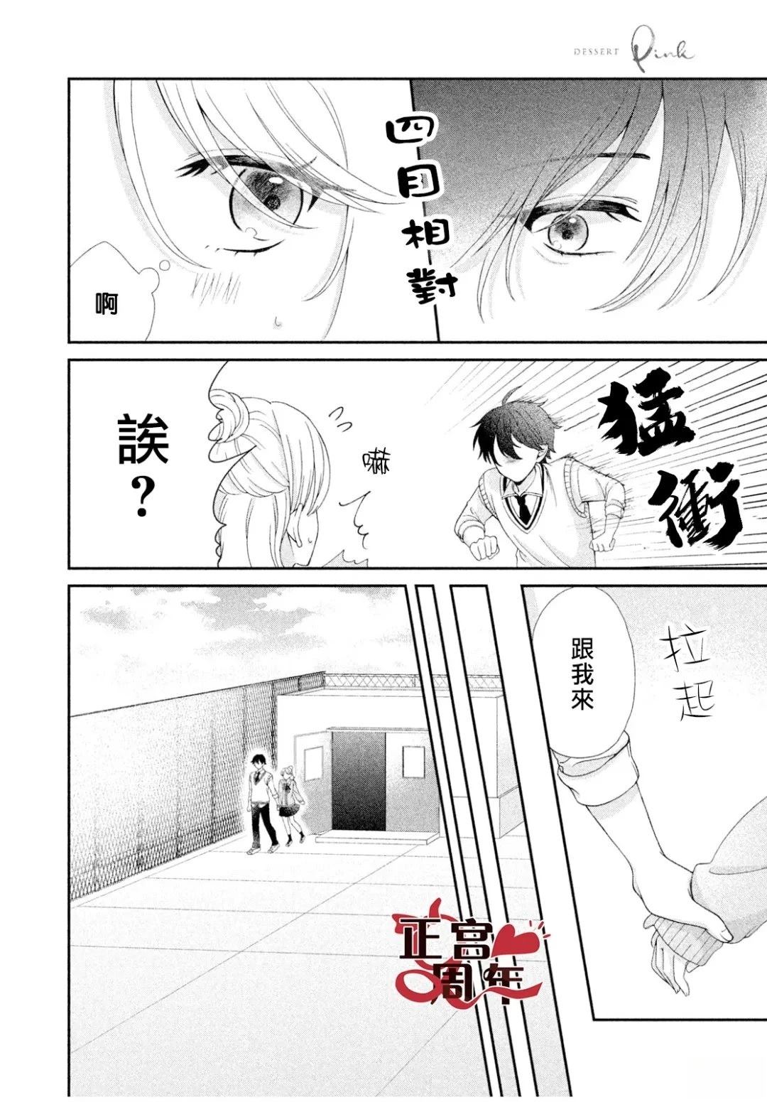 短篇27