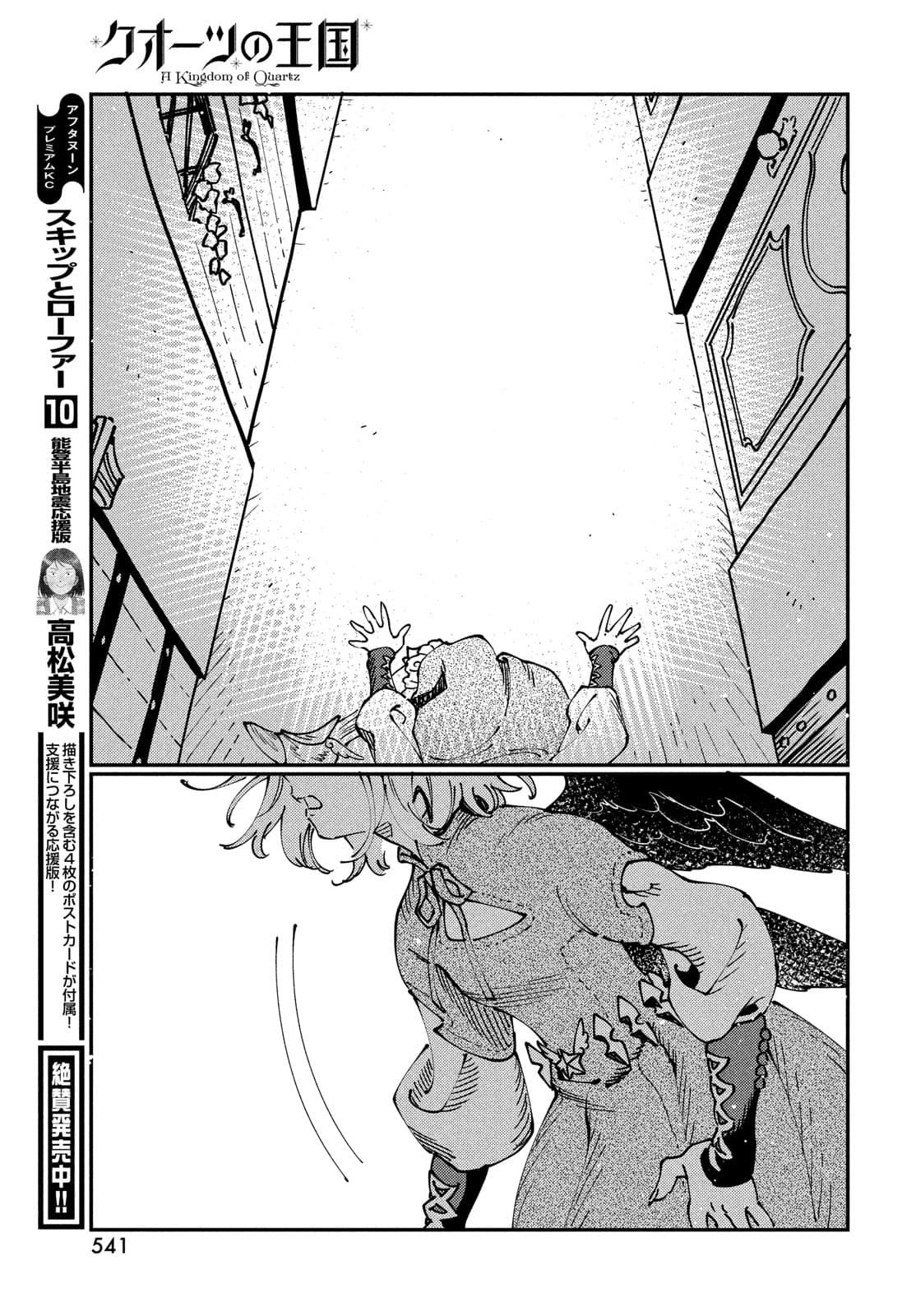 第16.2话9