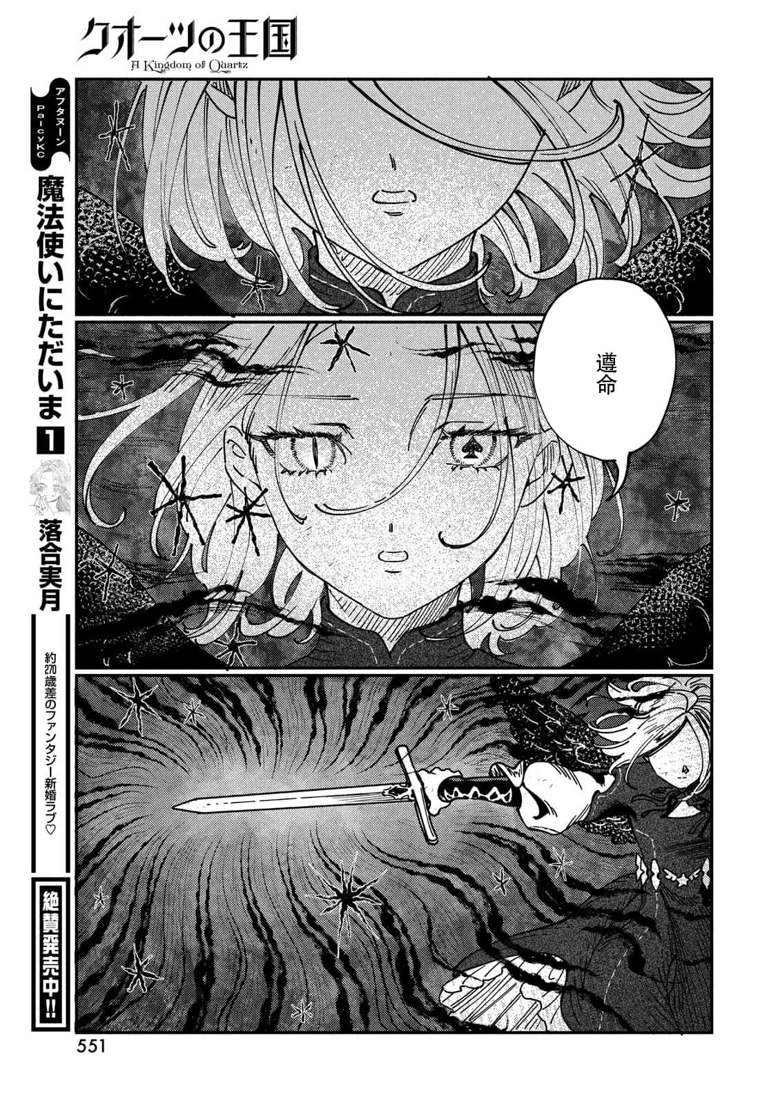 第16.2话19