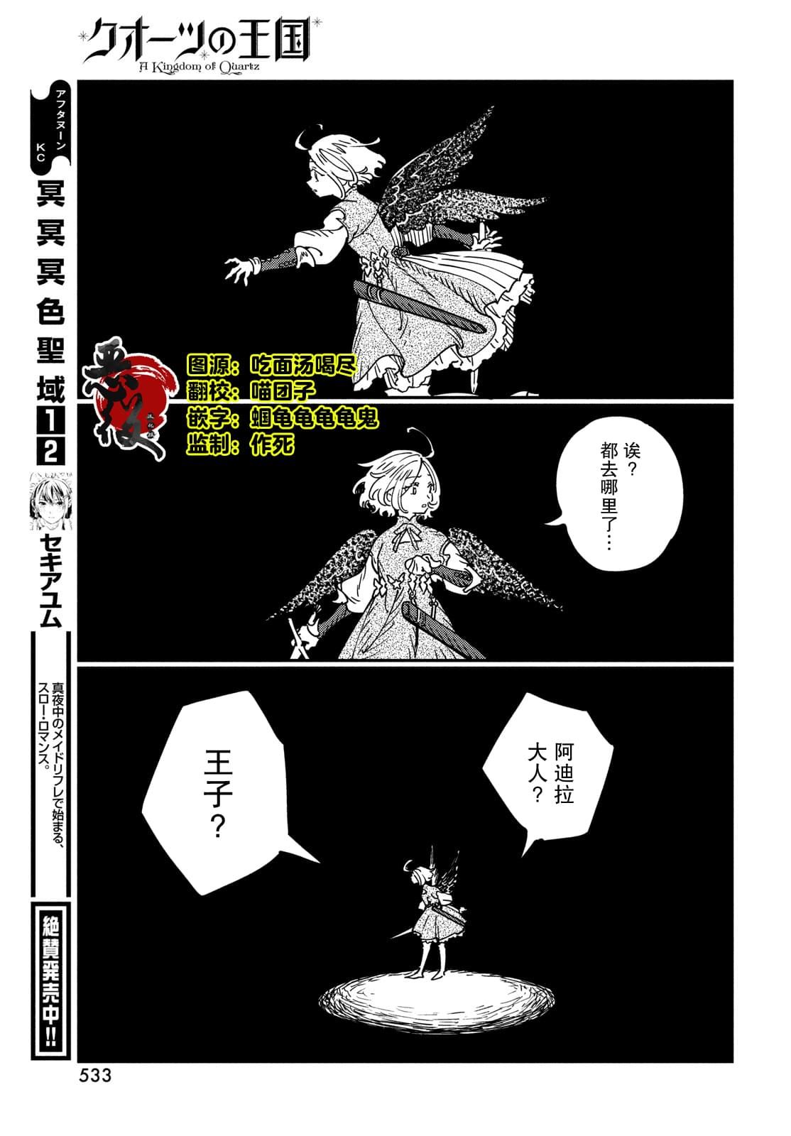 第16.2话1