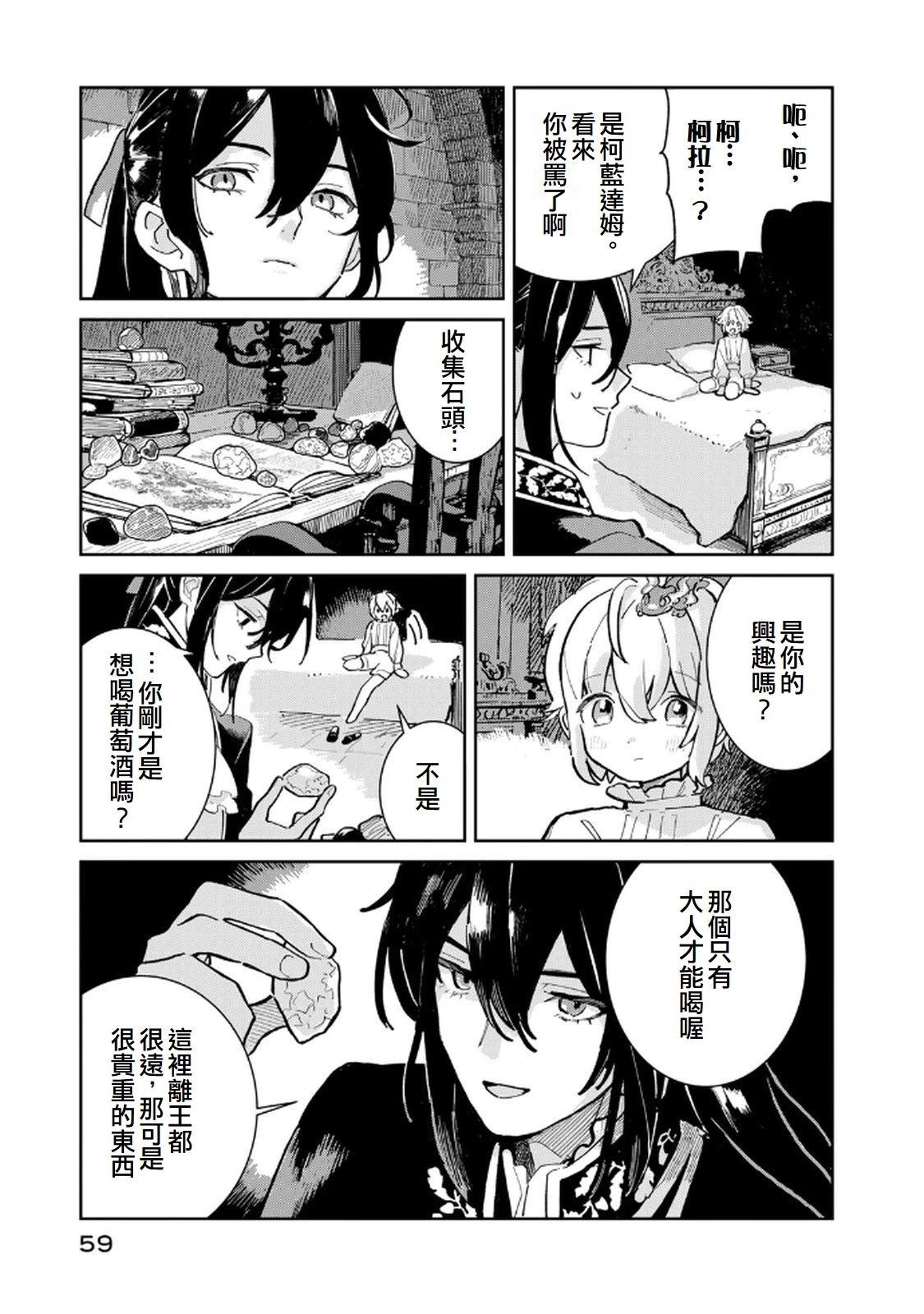 第1话58