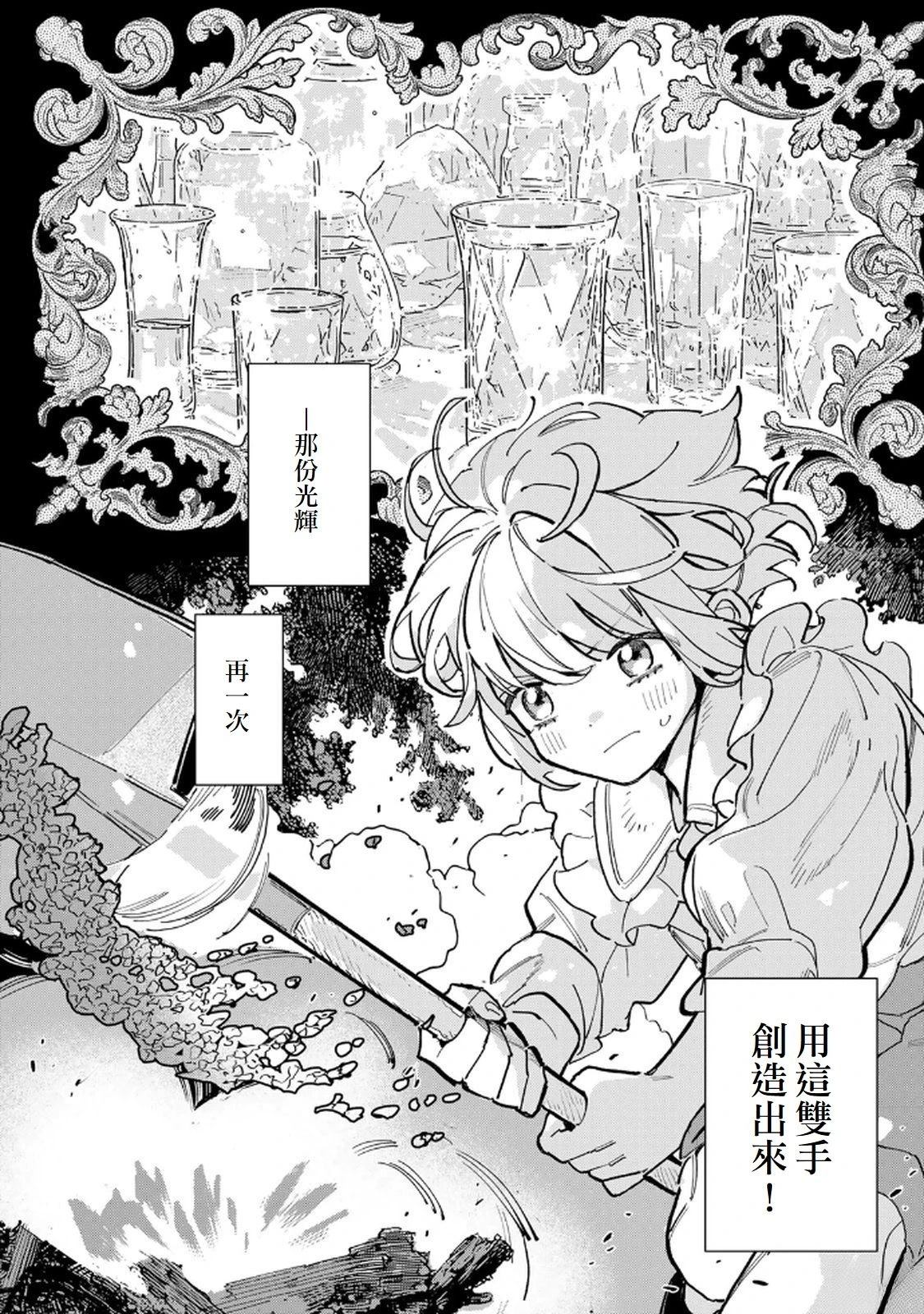 第1话45