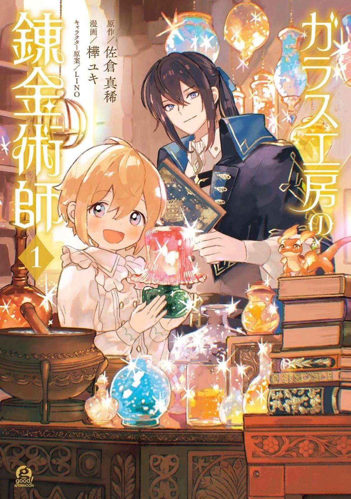 第1话0
