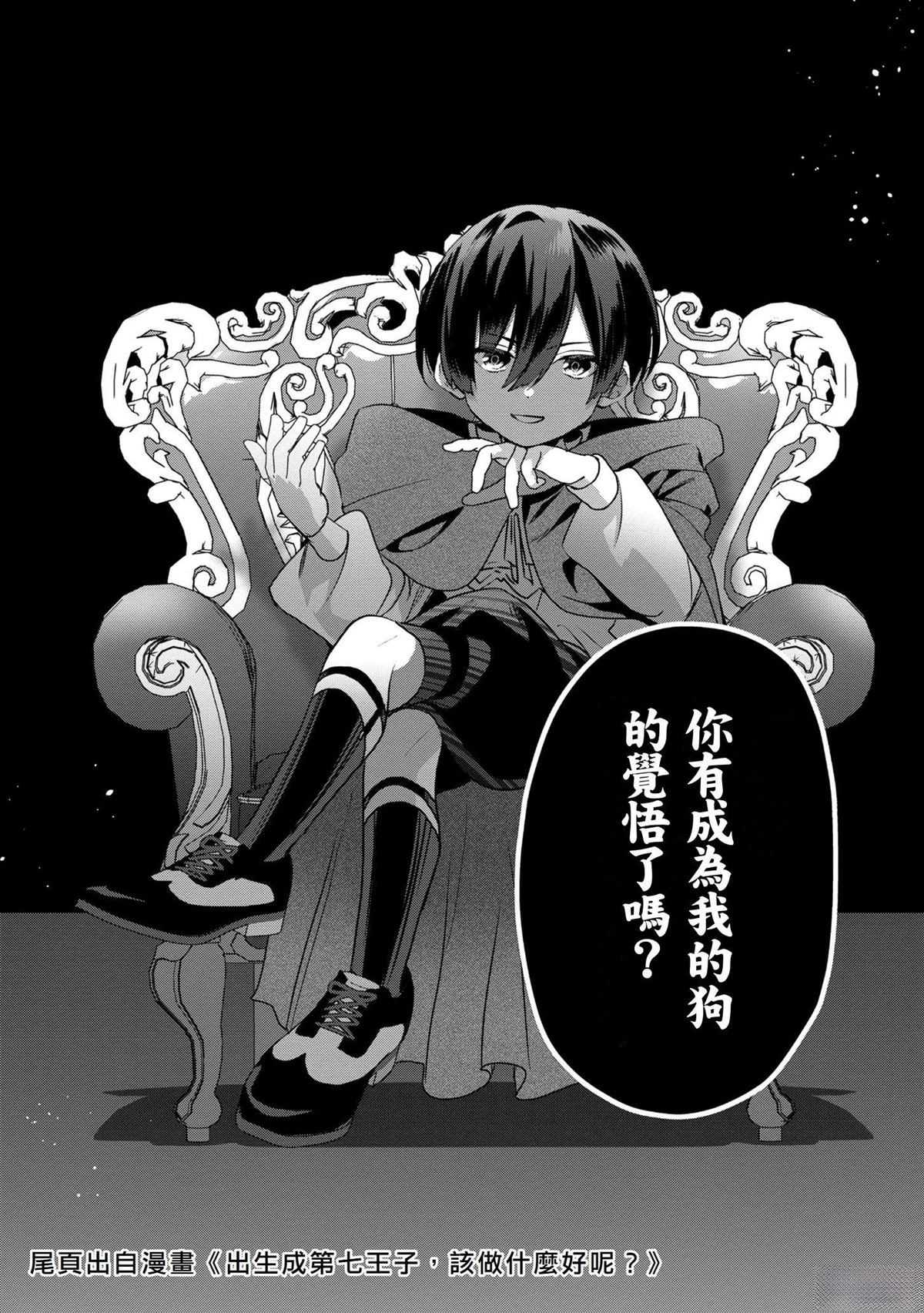 第1话69