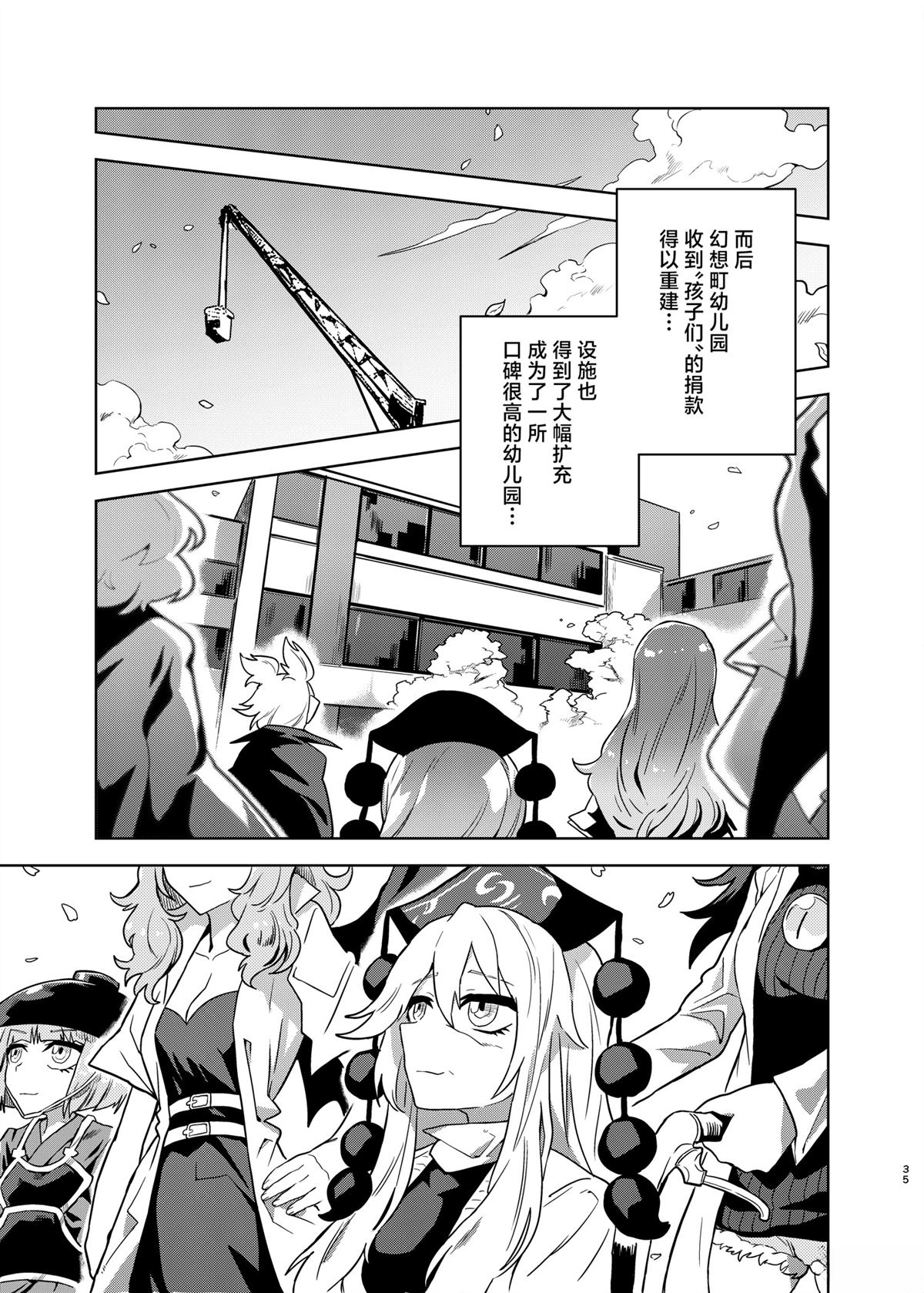 第1话35