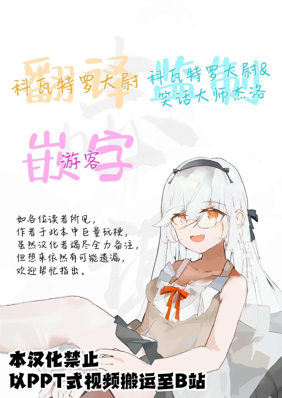 第1话43