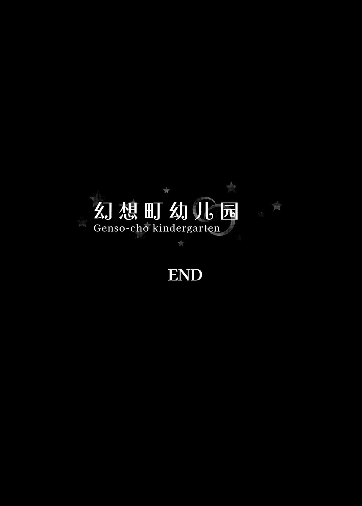 第1话37