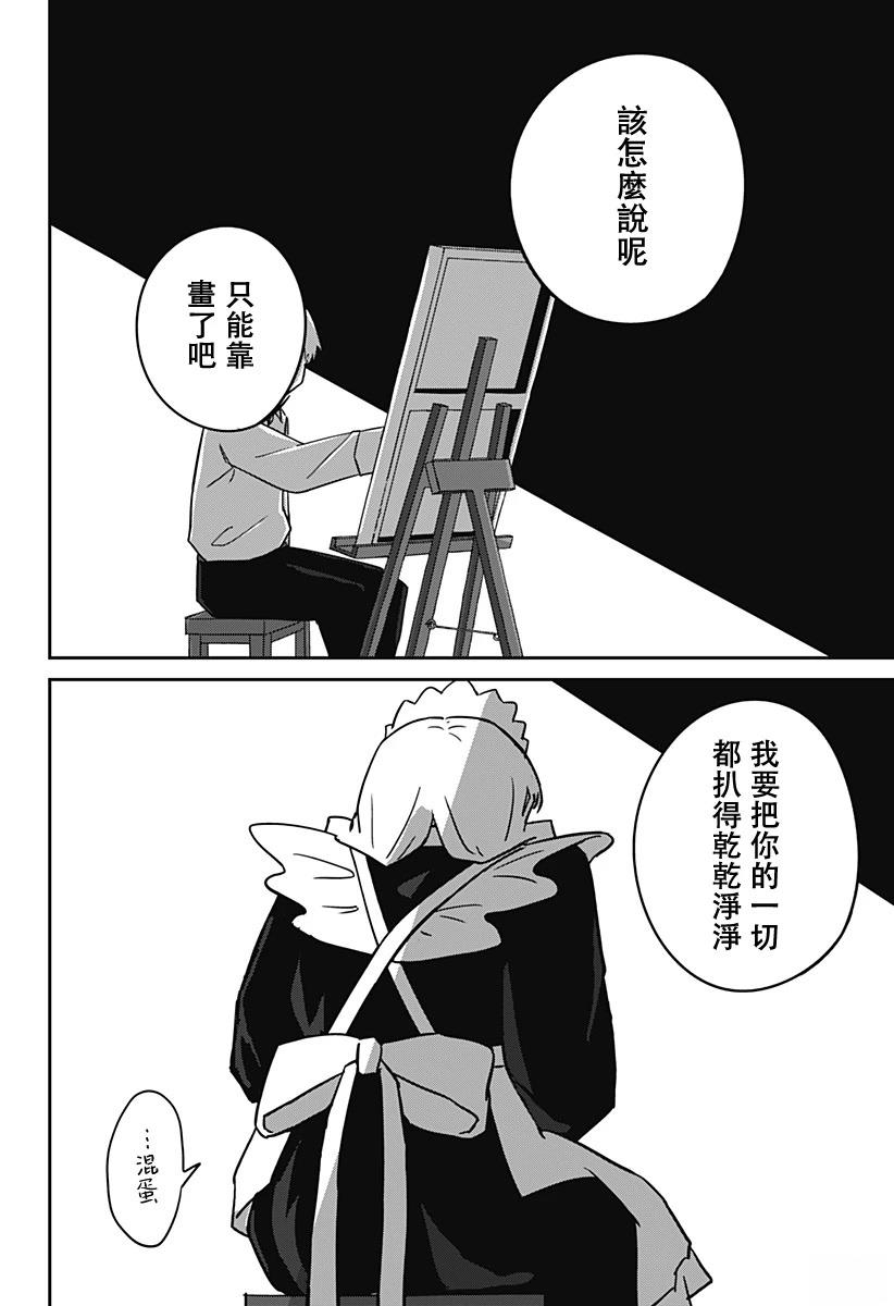 第1话49