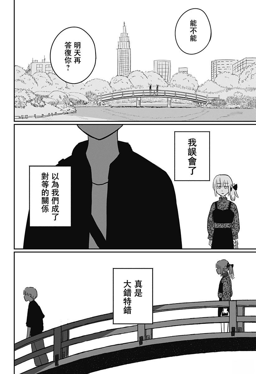 第1话35