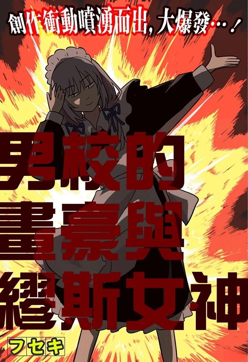 第1话4