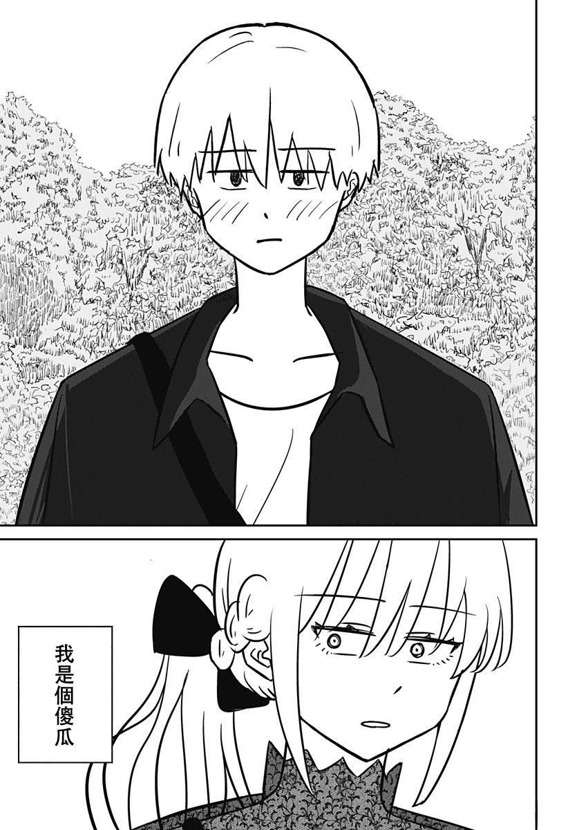 第1话34
