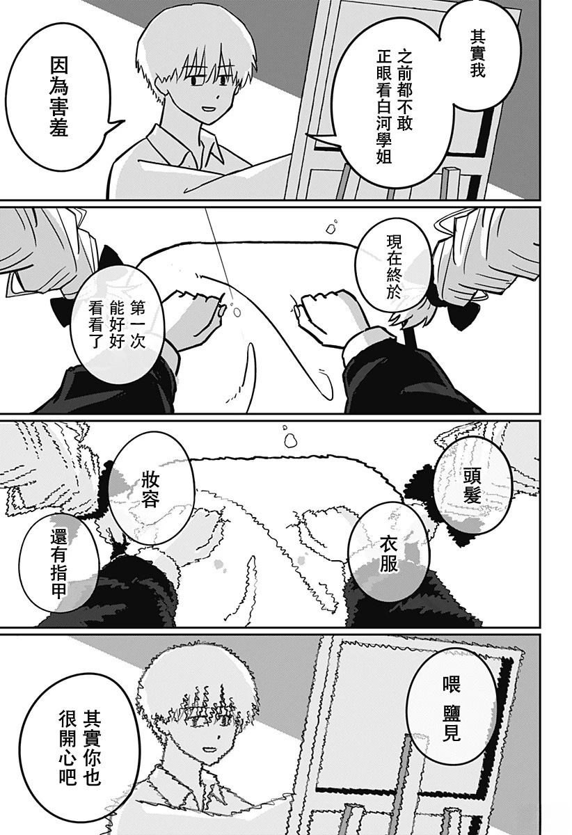 第1话50