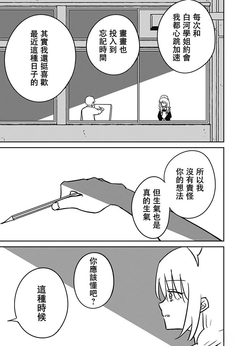 第1话48